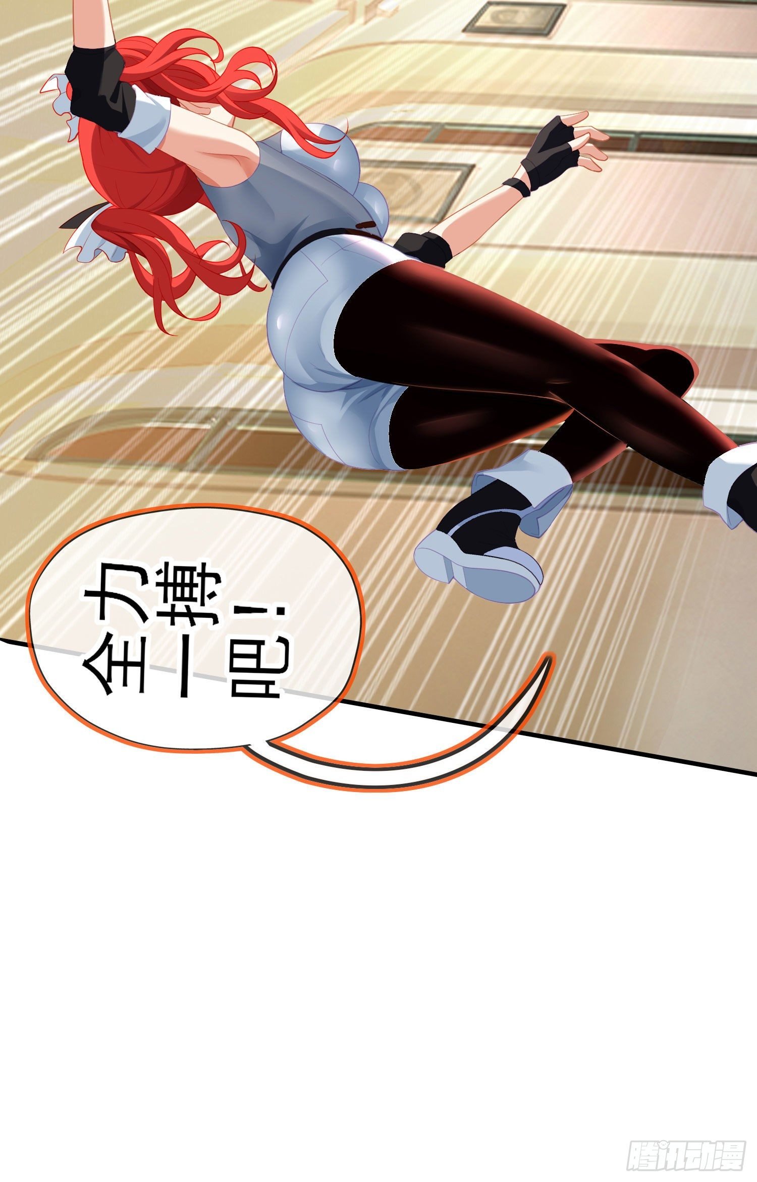 第三个选项（下）
