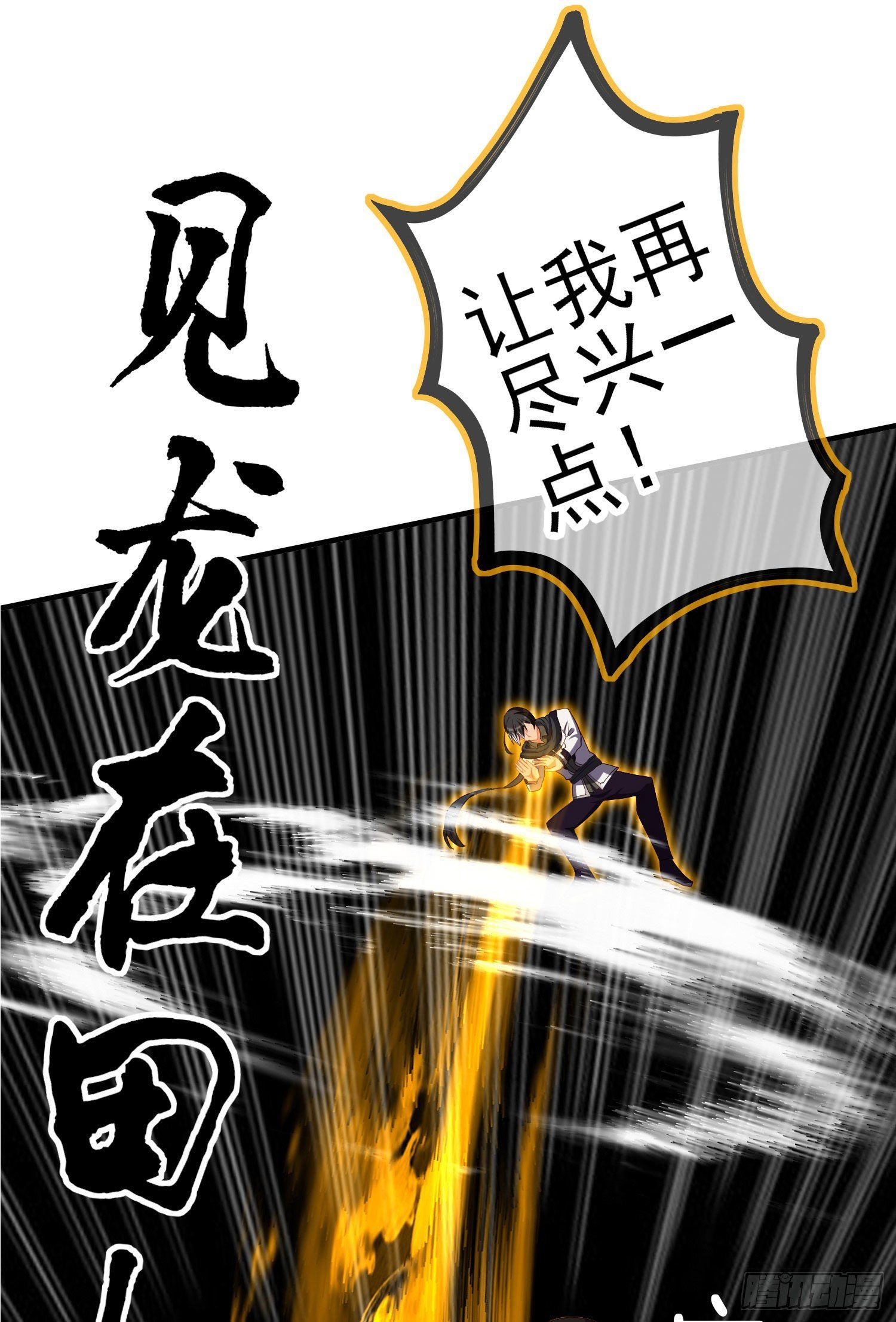 第三个选项（下）