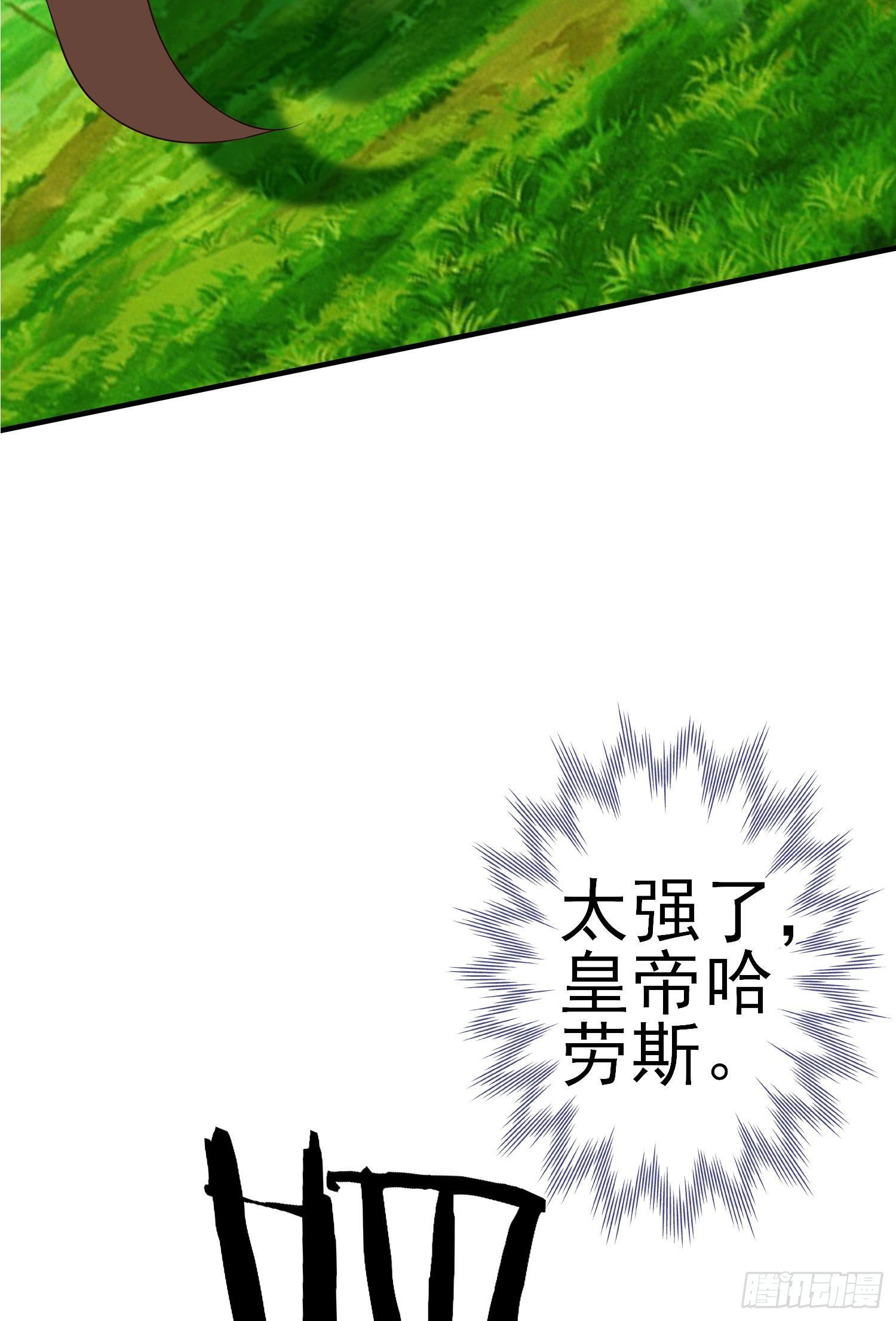第三个选项（下）