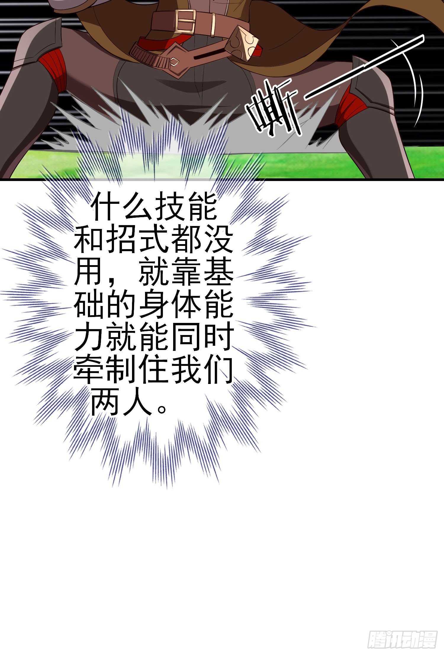 第三个选项（下）