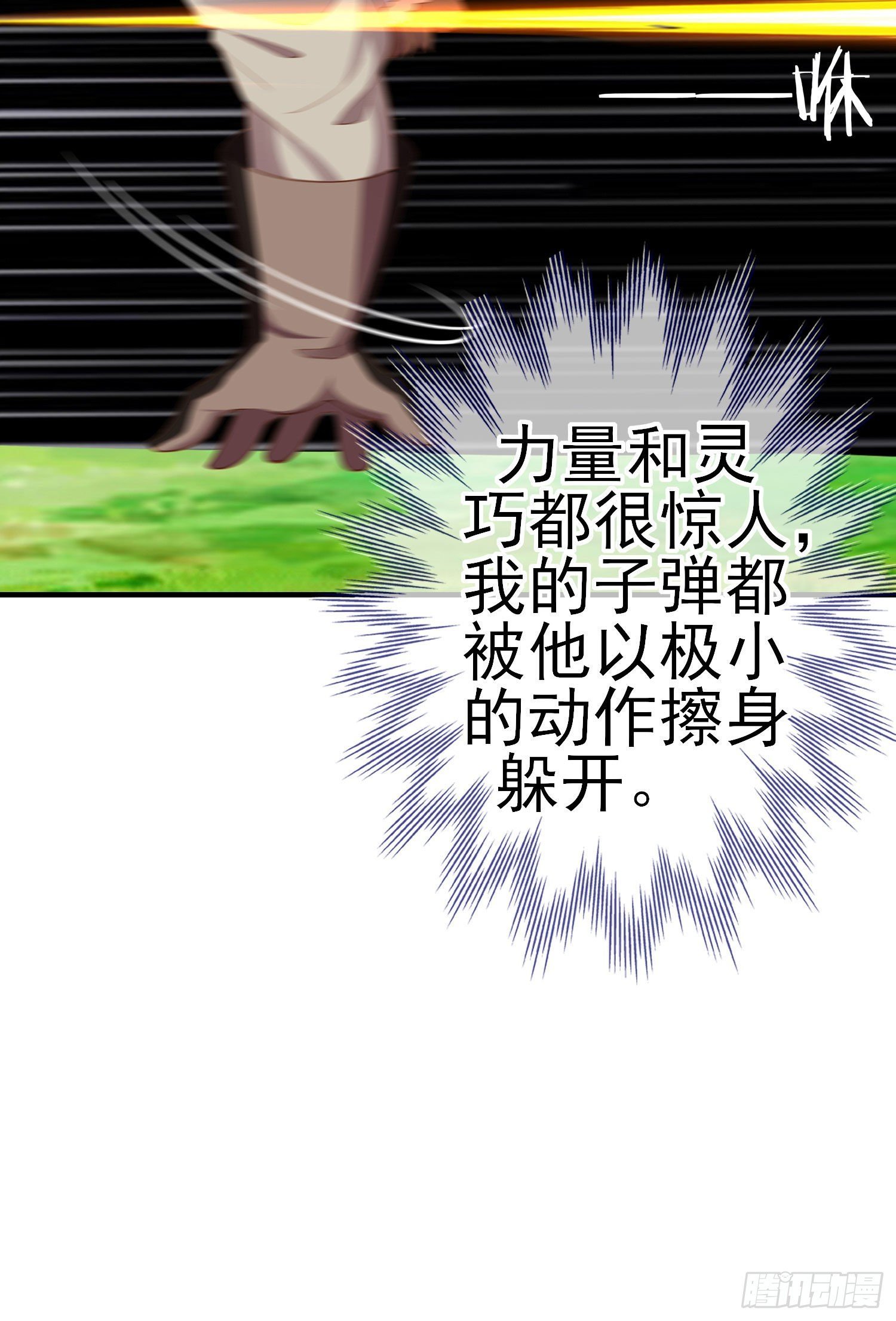第三个选项（下）