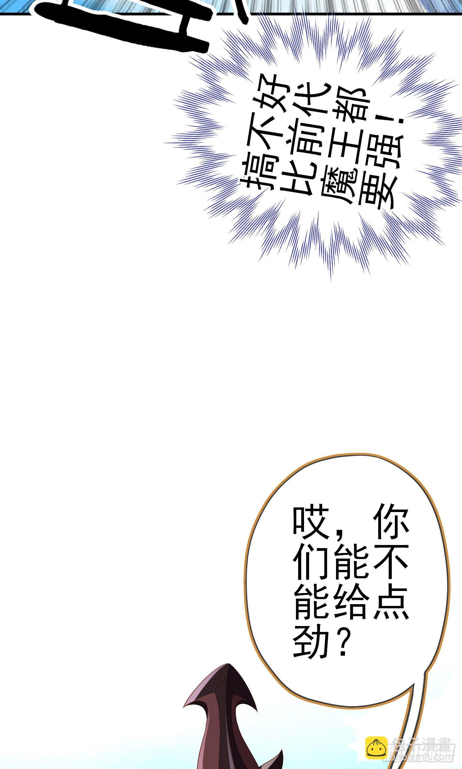 第三个选项（下）