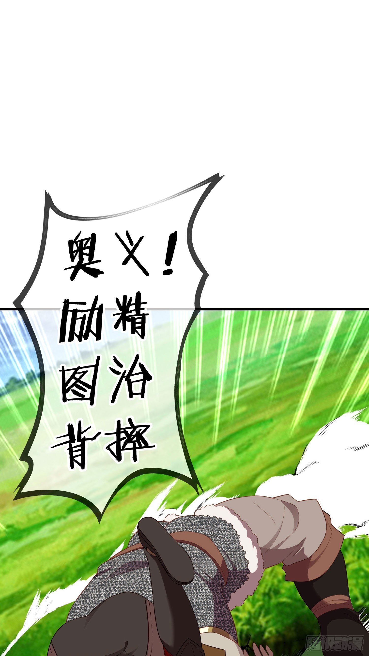 一去不复返矣（上）