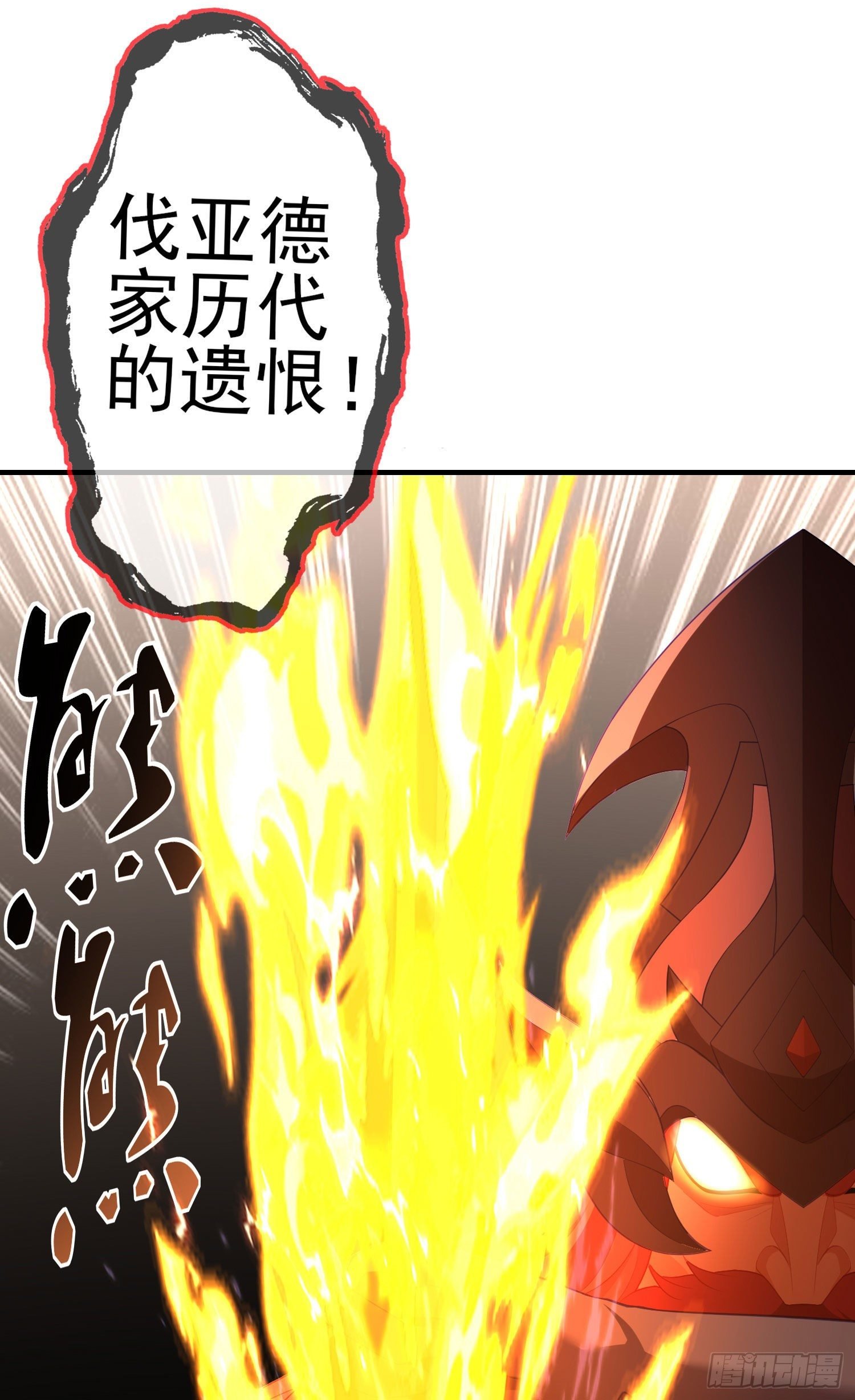 一去不复返矣（上）