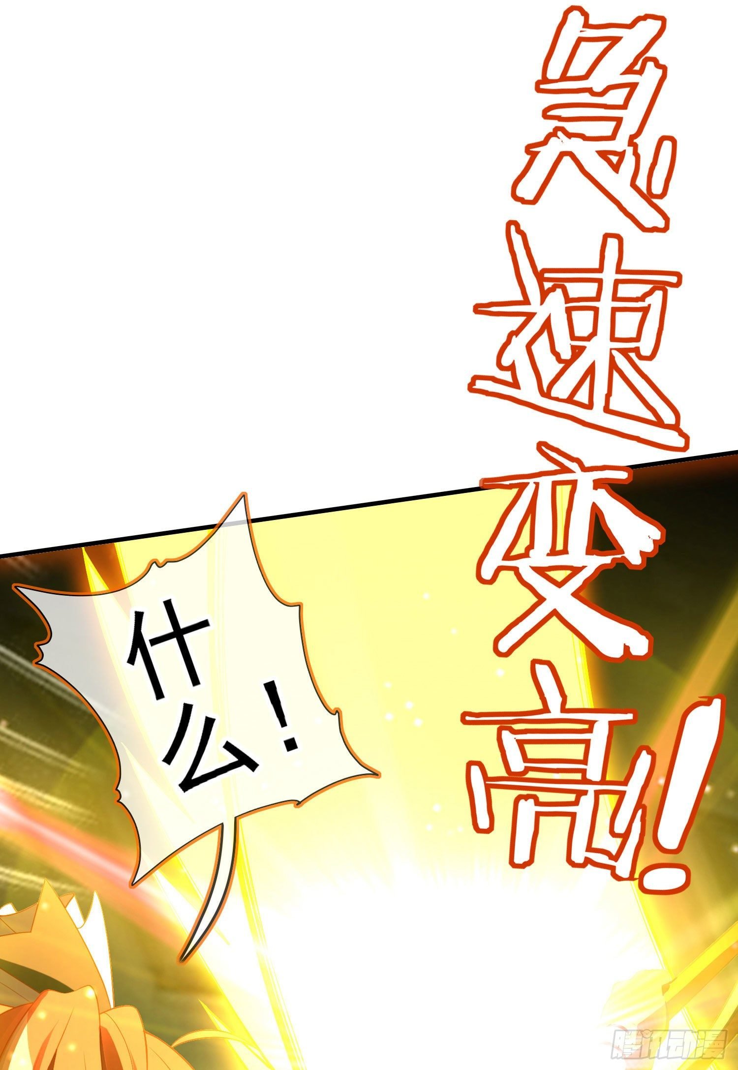 一去不复返矣（上）
