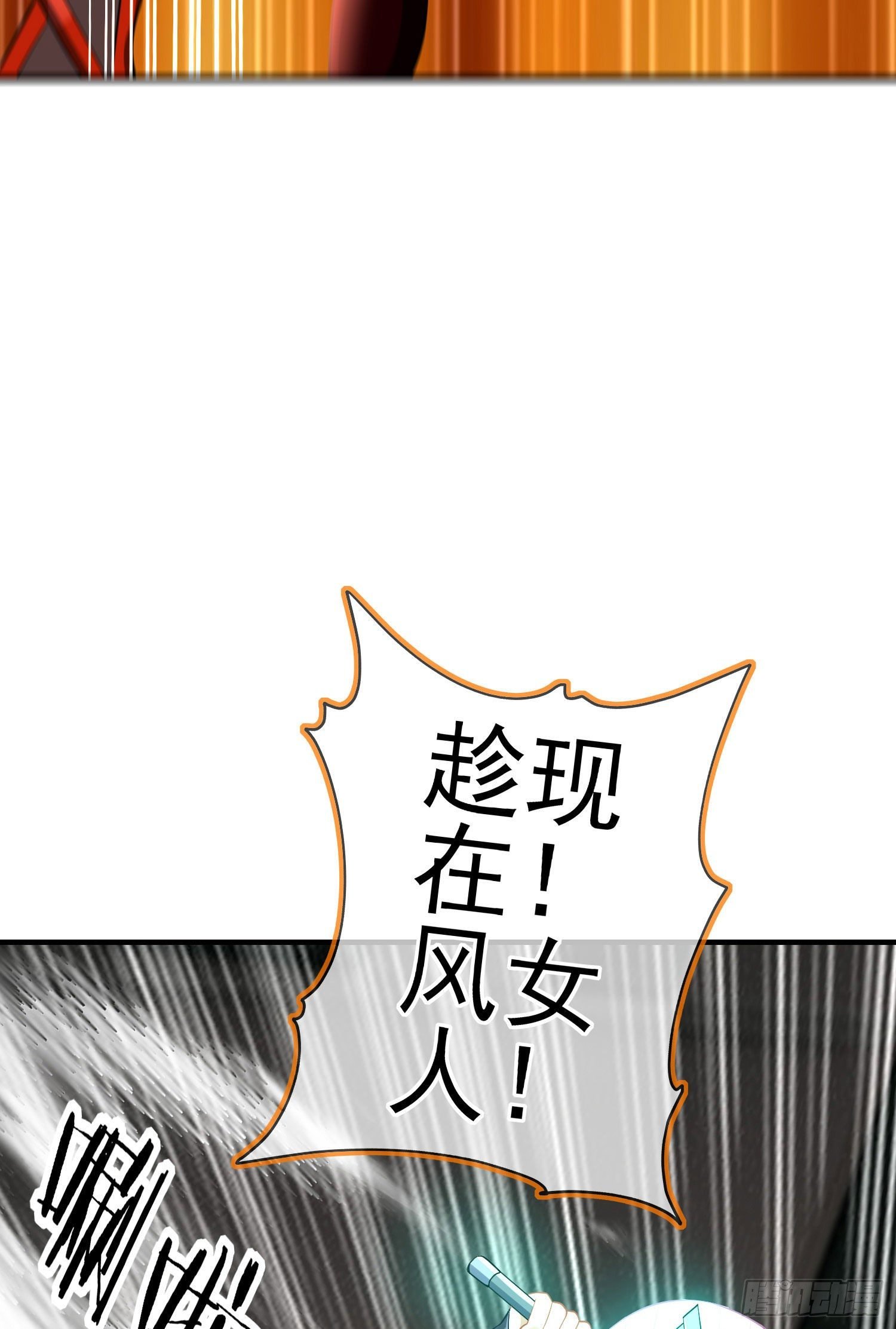 一去不复返矣（下）