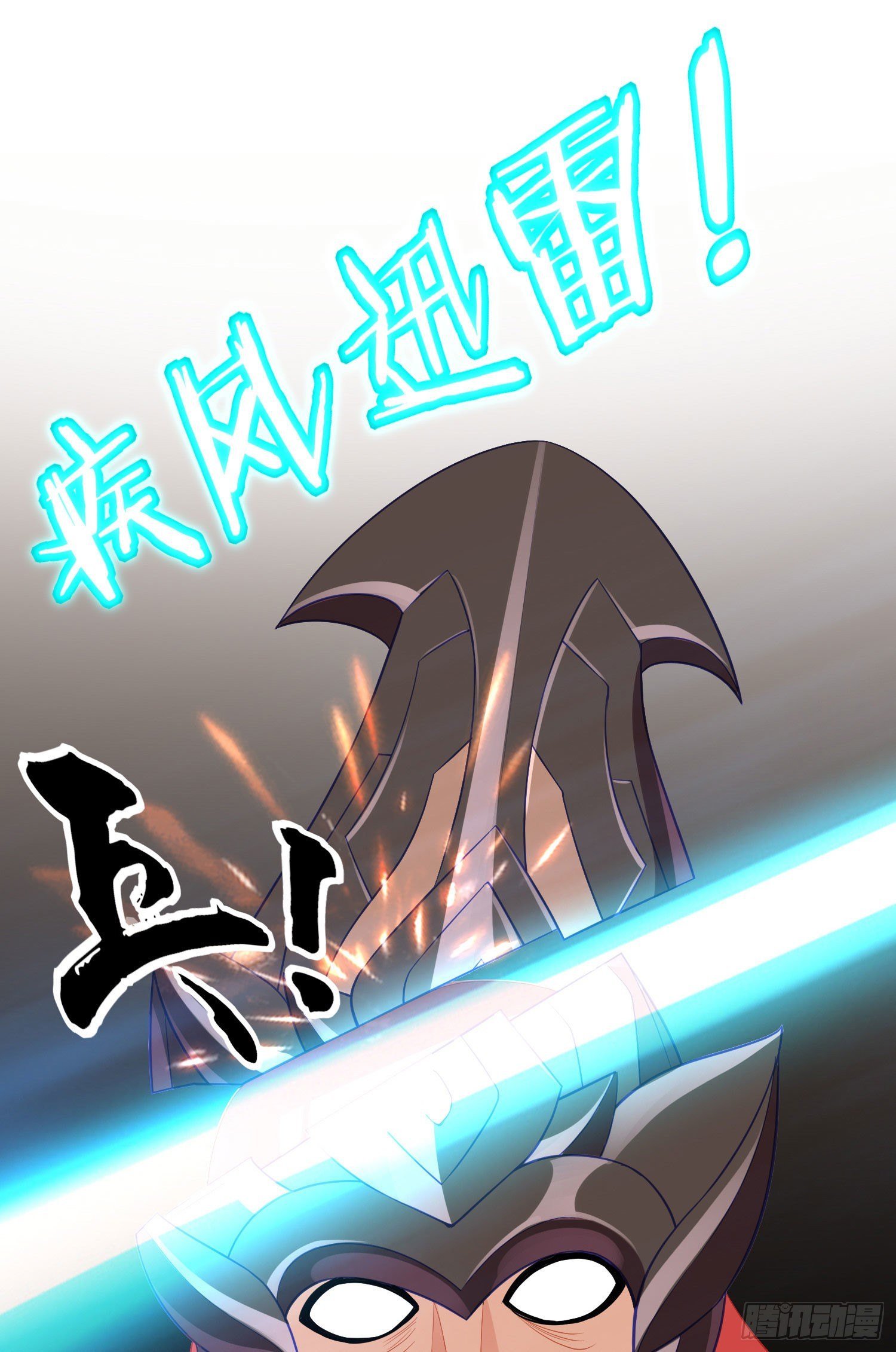 一去不复返矣（下）