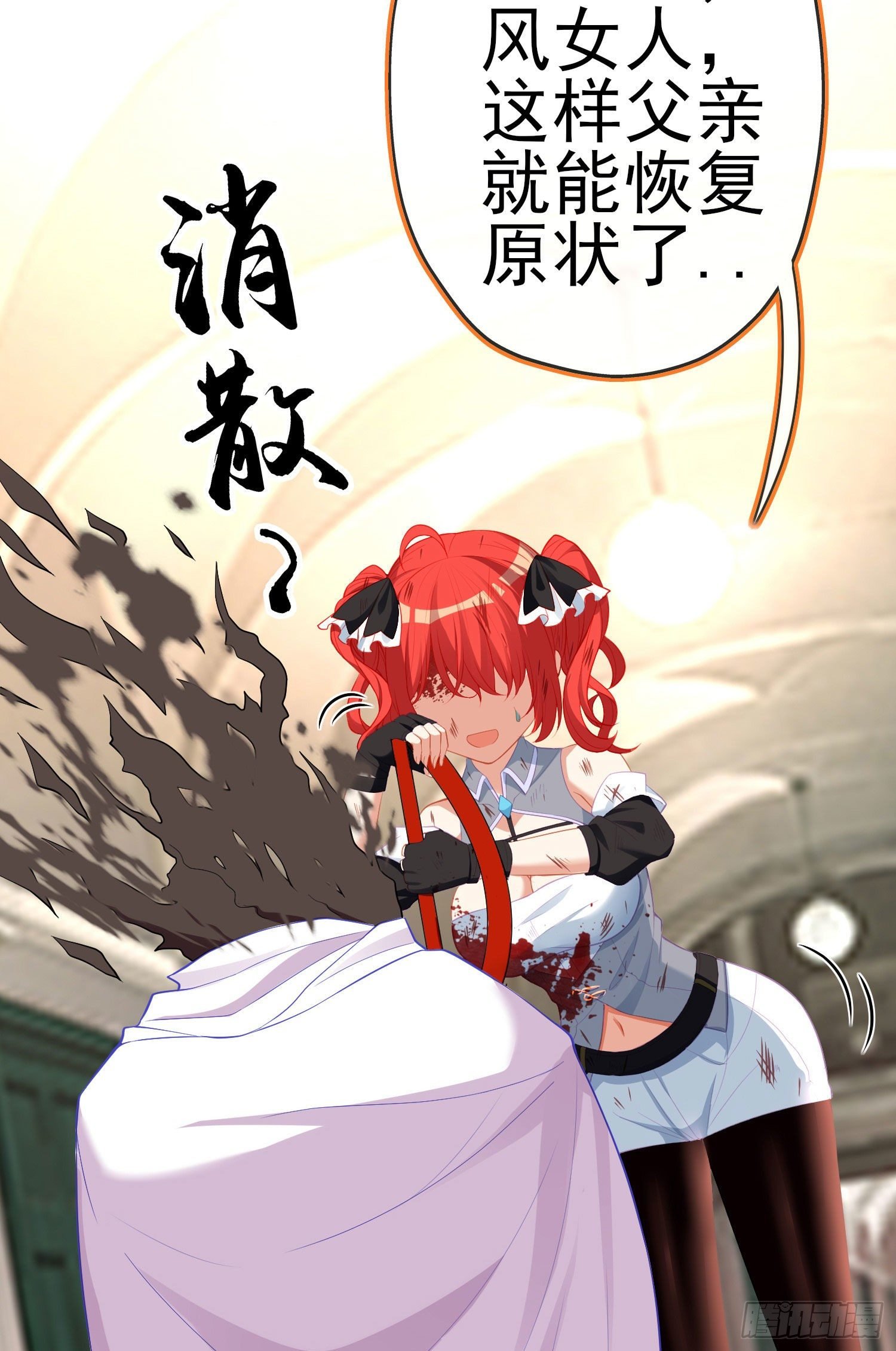 一去不复返矣（下）