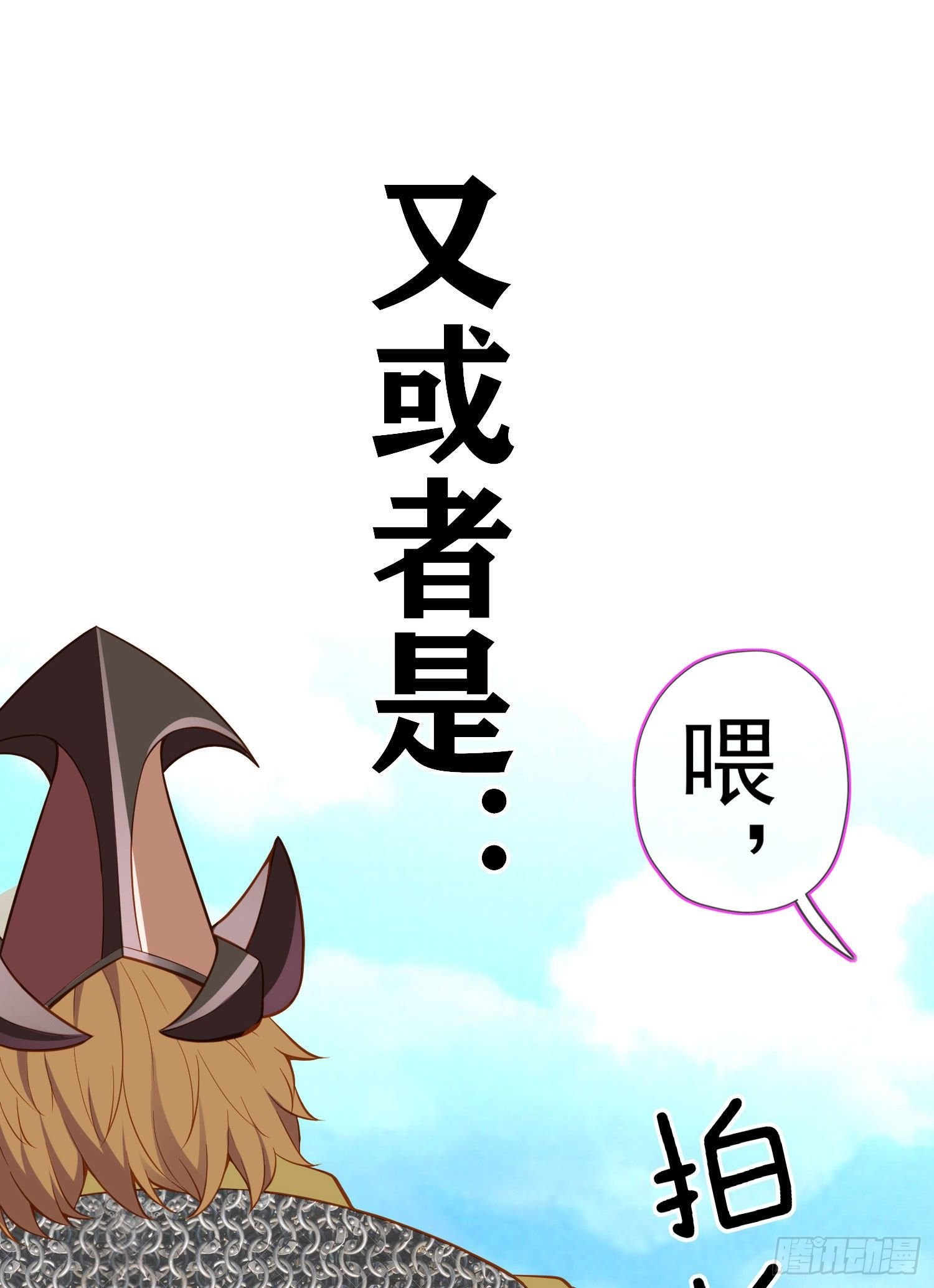 一去不复返矣（下）