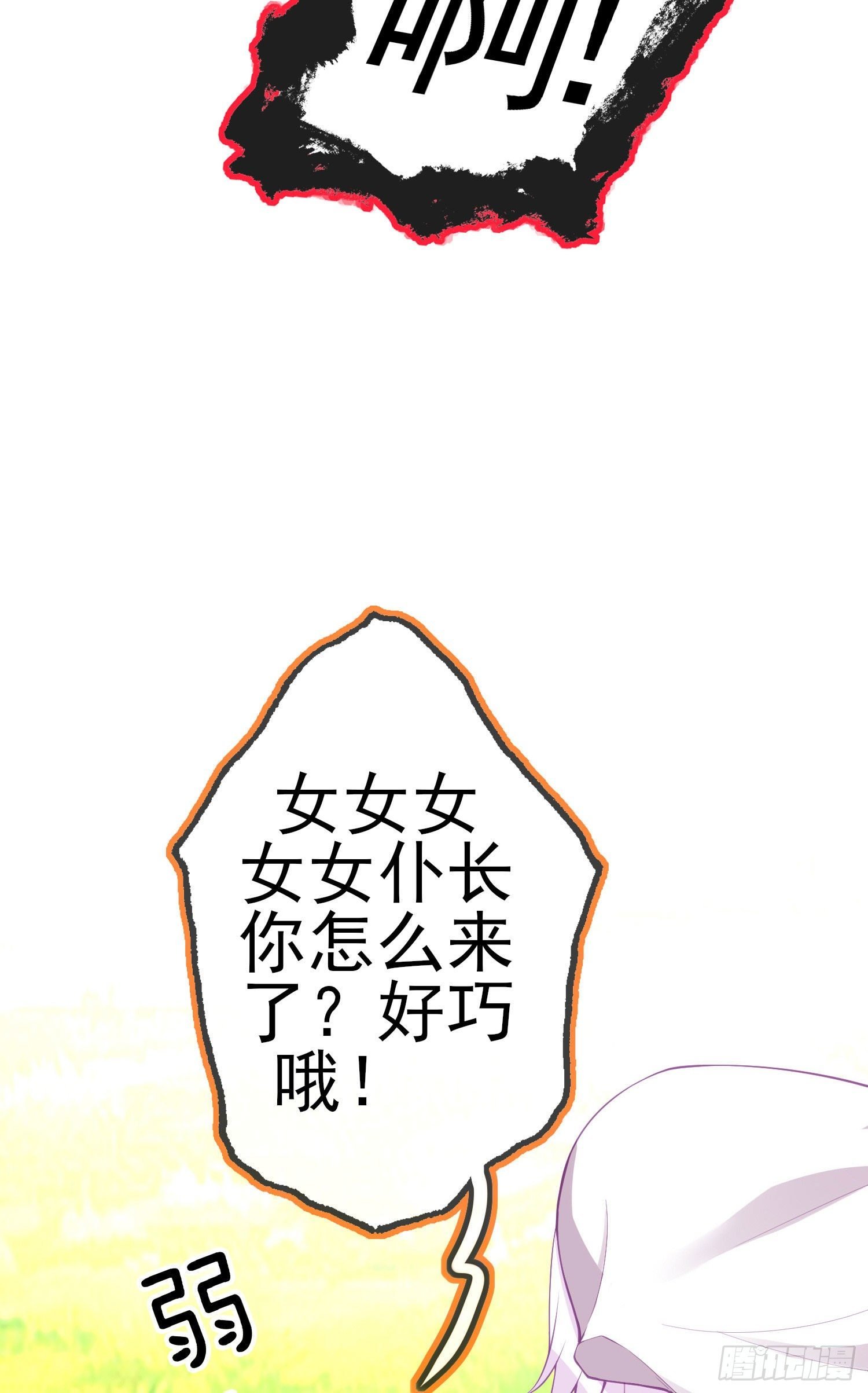 一去不复返矣（下）