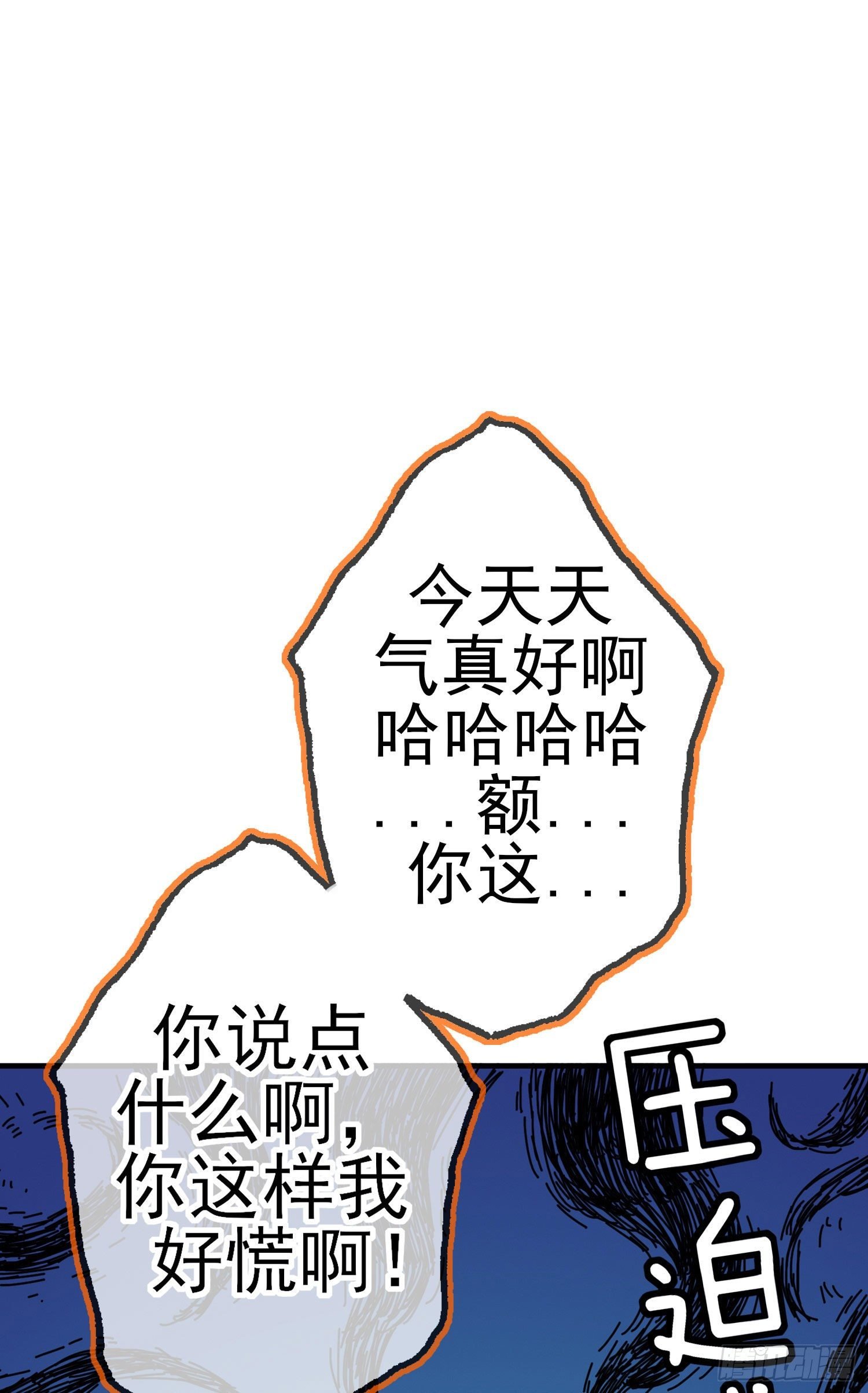 一去不复返矣（下）