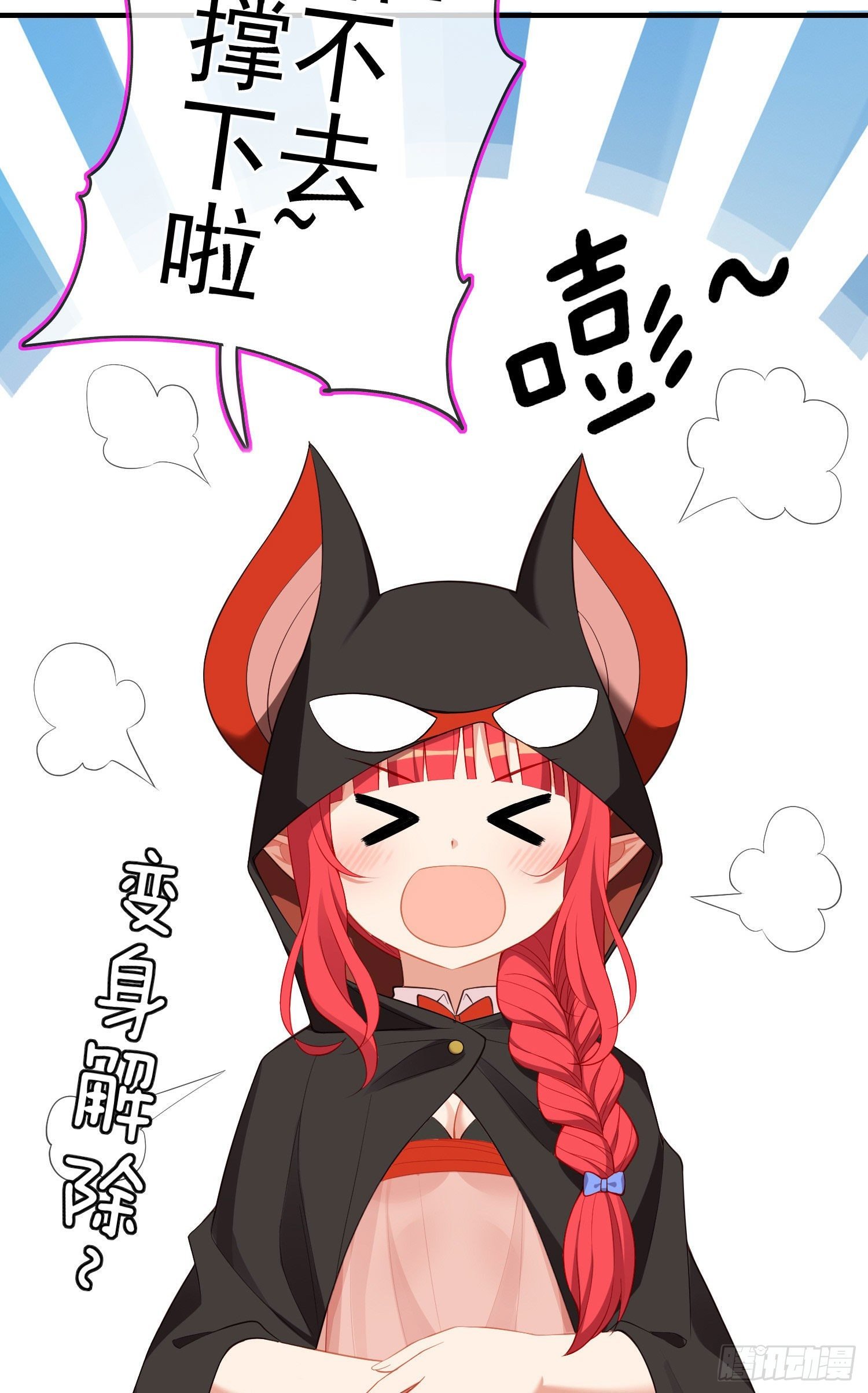 一去不复返矣（下）