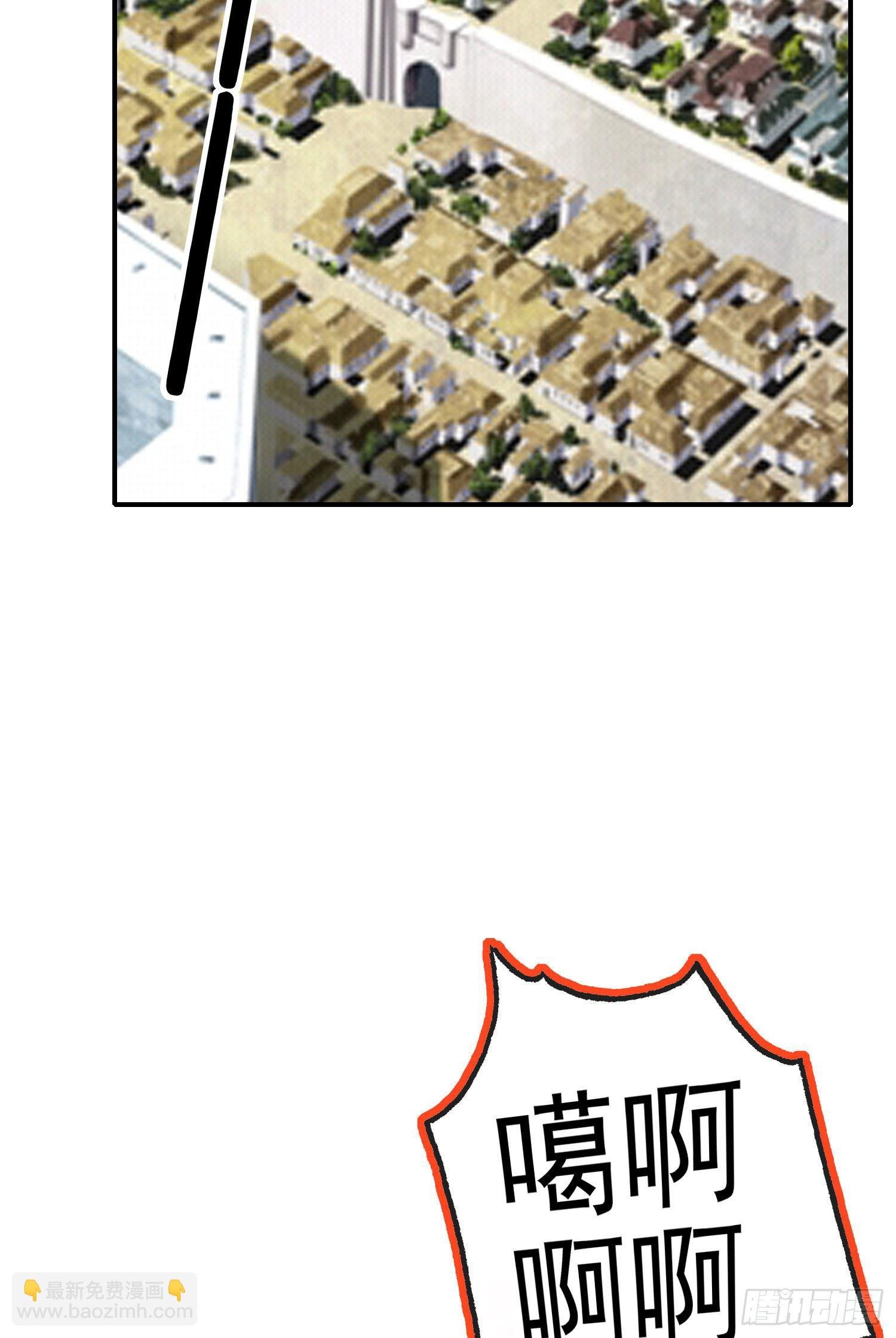 傲慢（上）