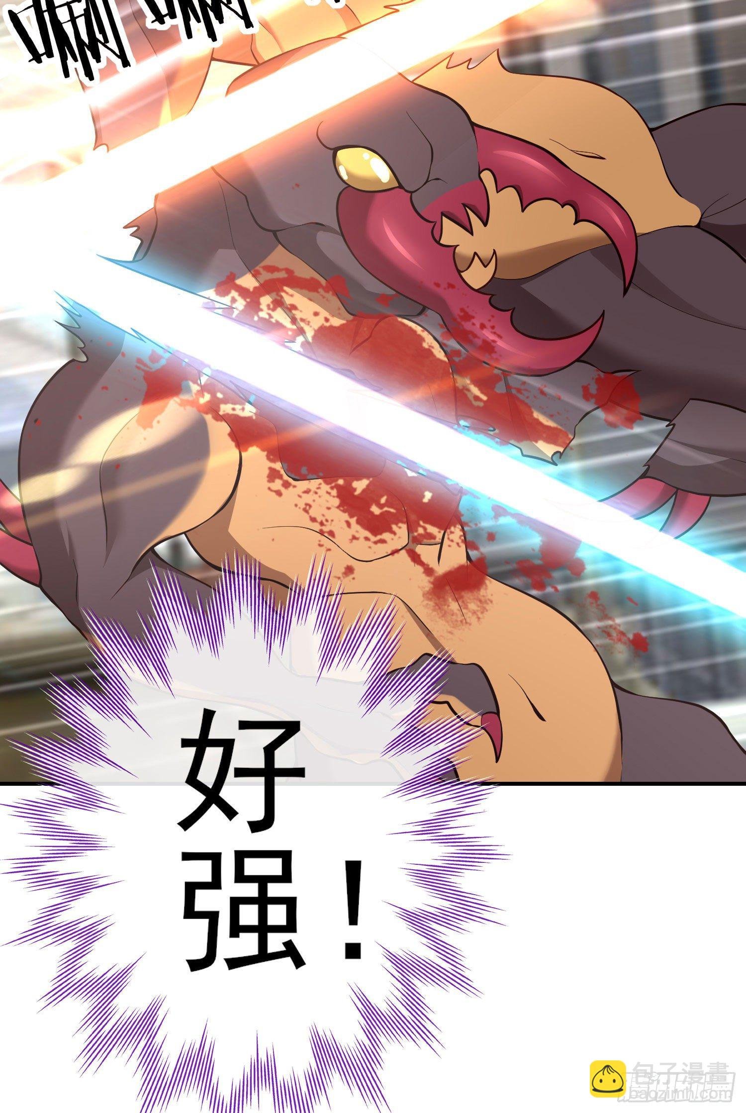 傲慢（上）