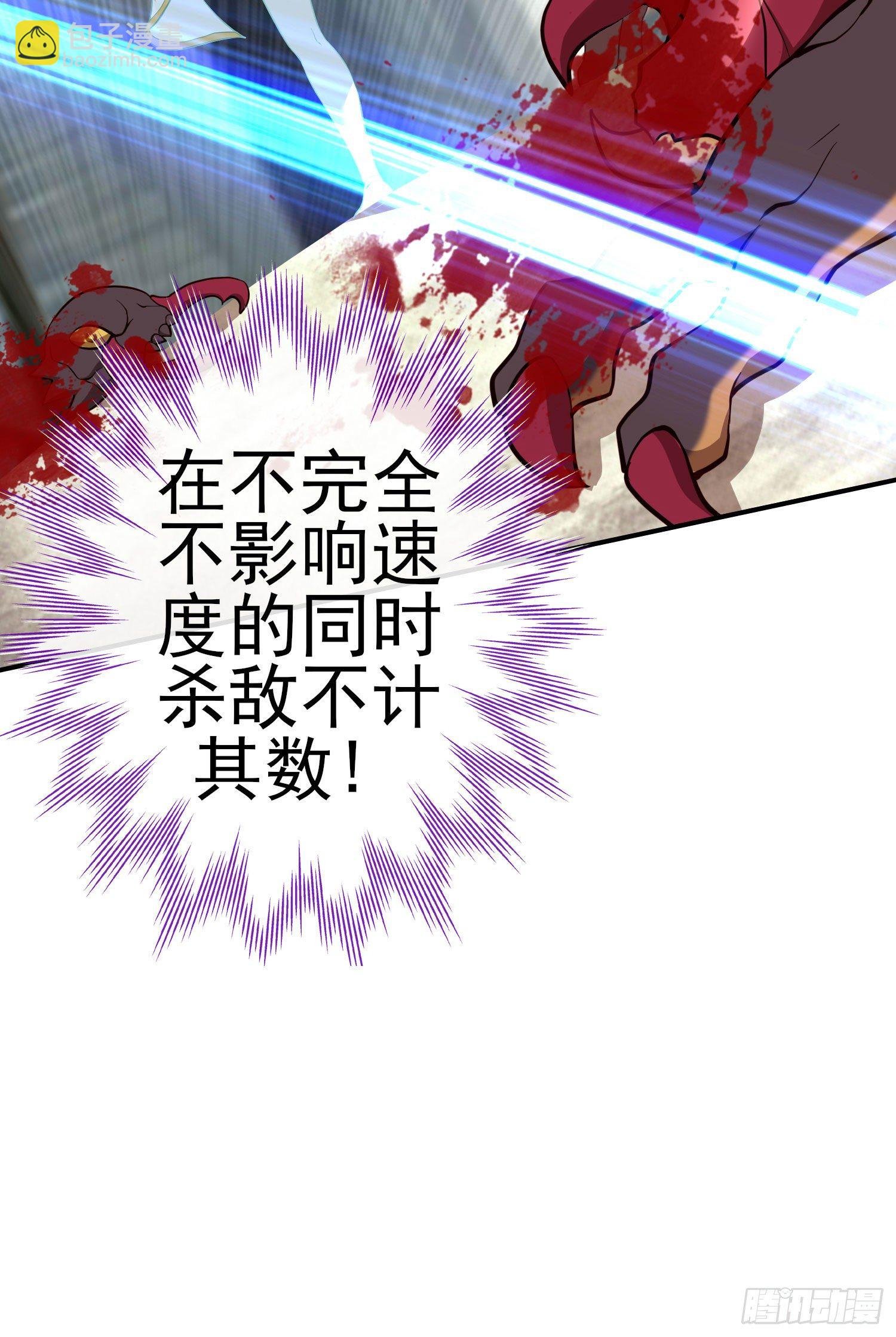 傲慢（上）