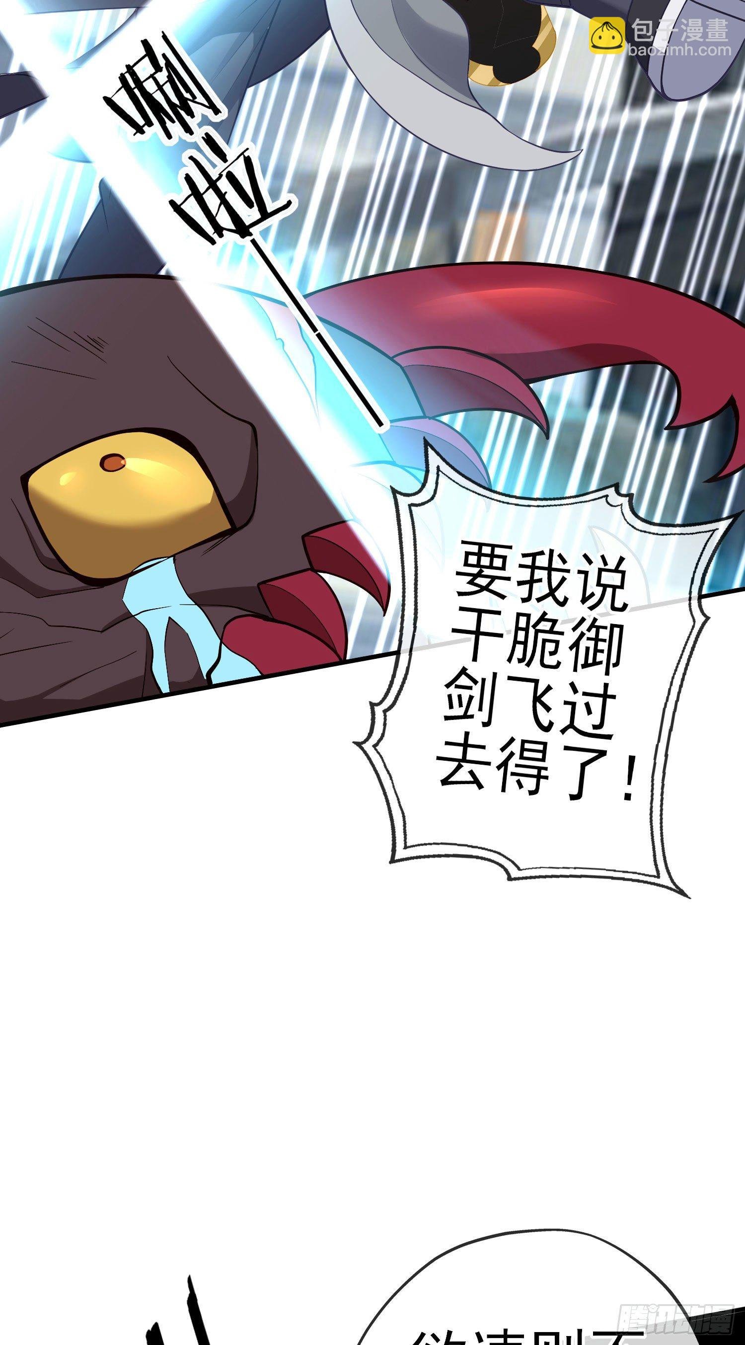 傲慢（上）