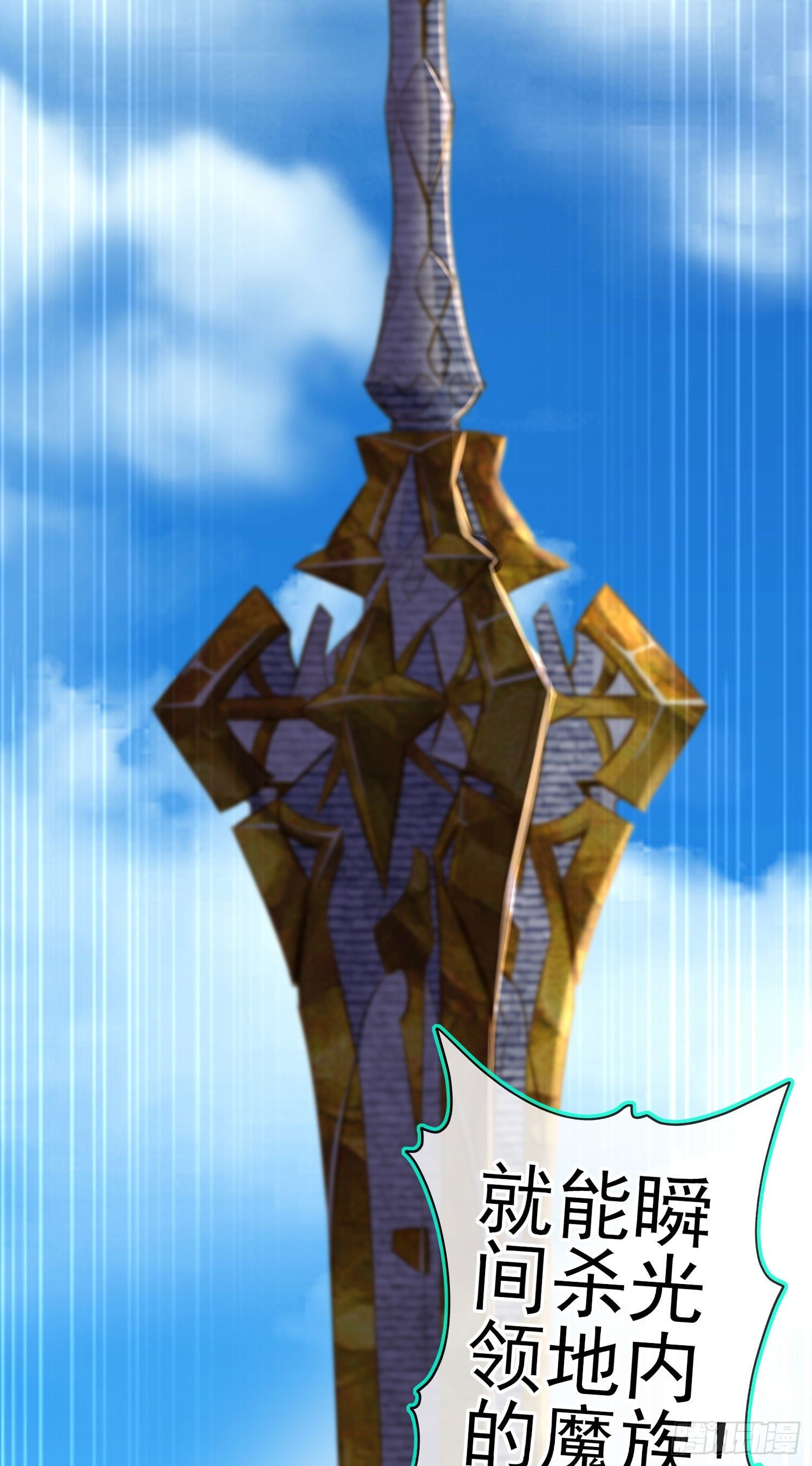 傲慢（上）