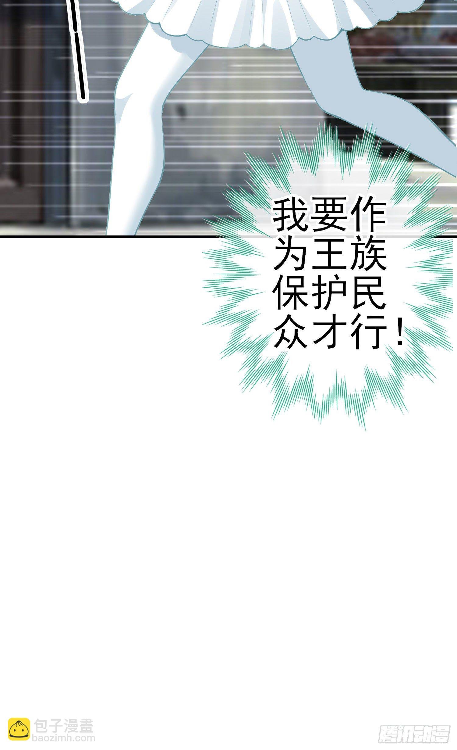 傲慢（上）