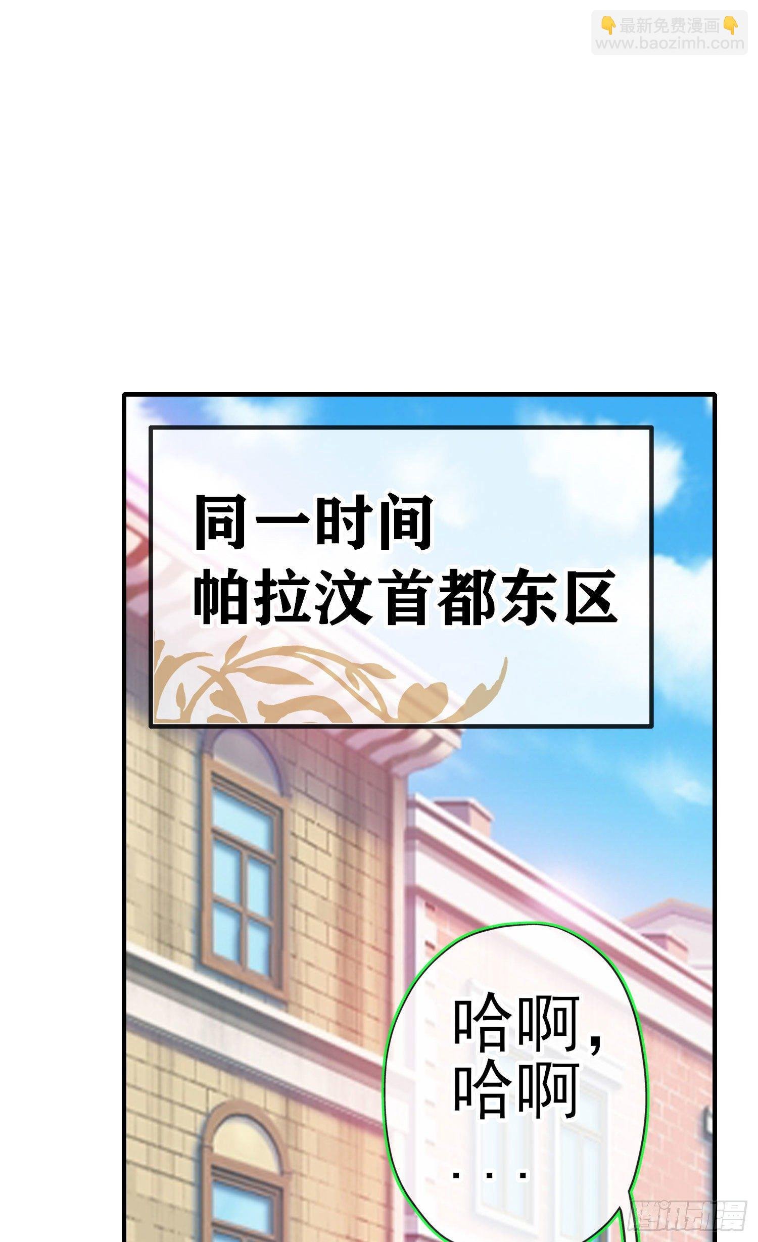 傲慢（上）
