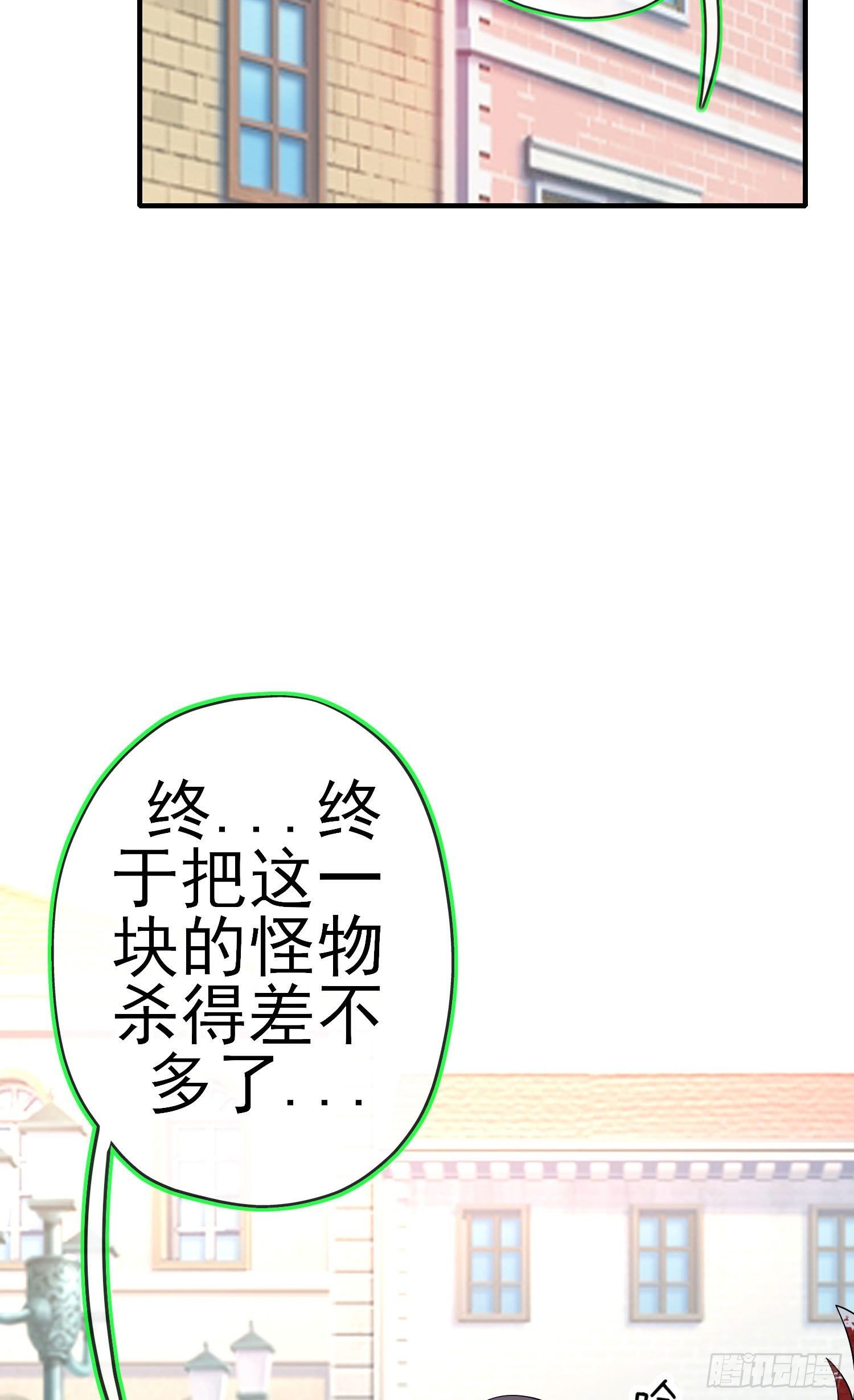 傲慢（上）