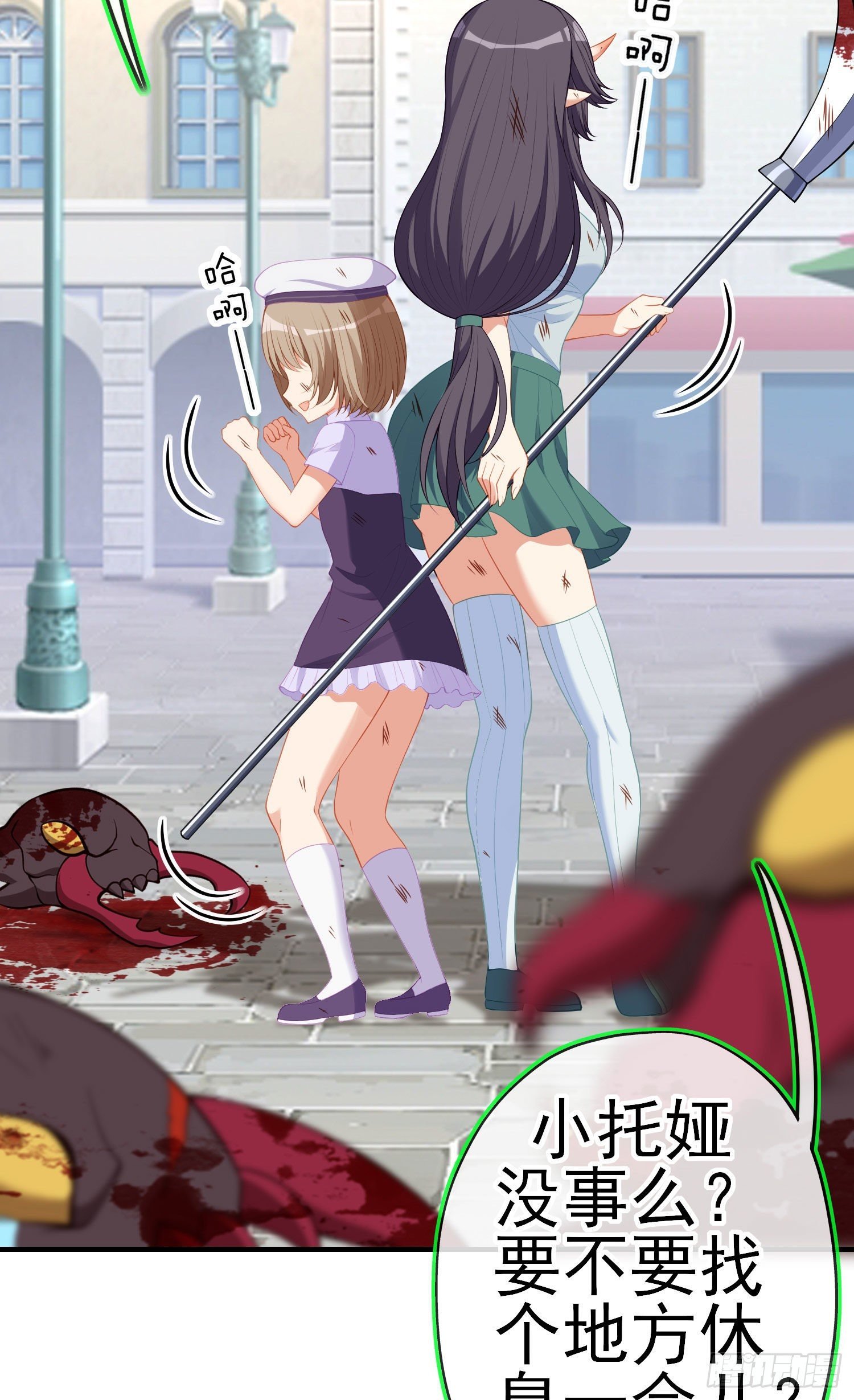 傲慢（上）