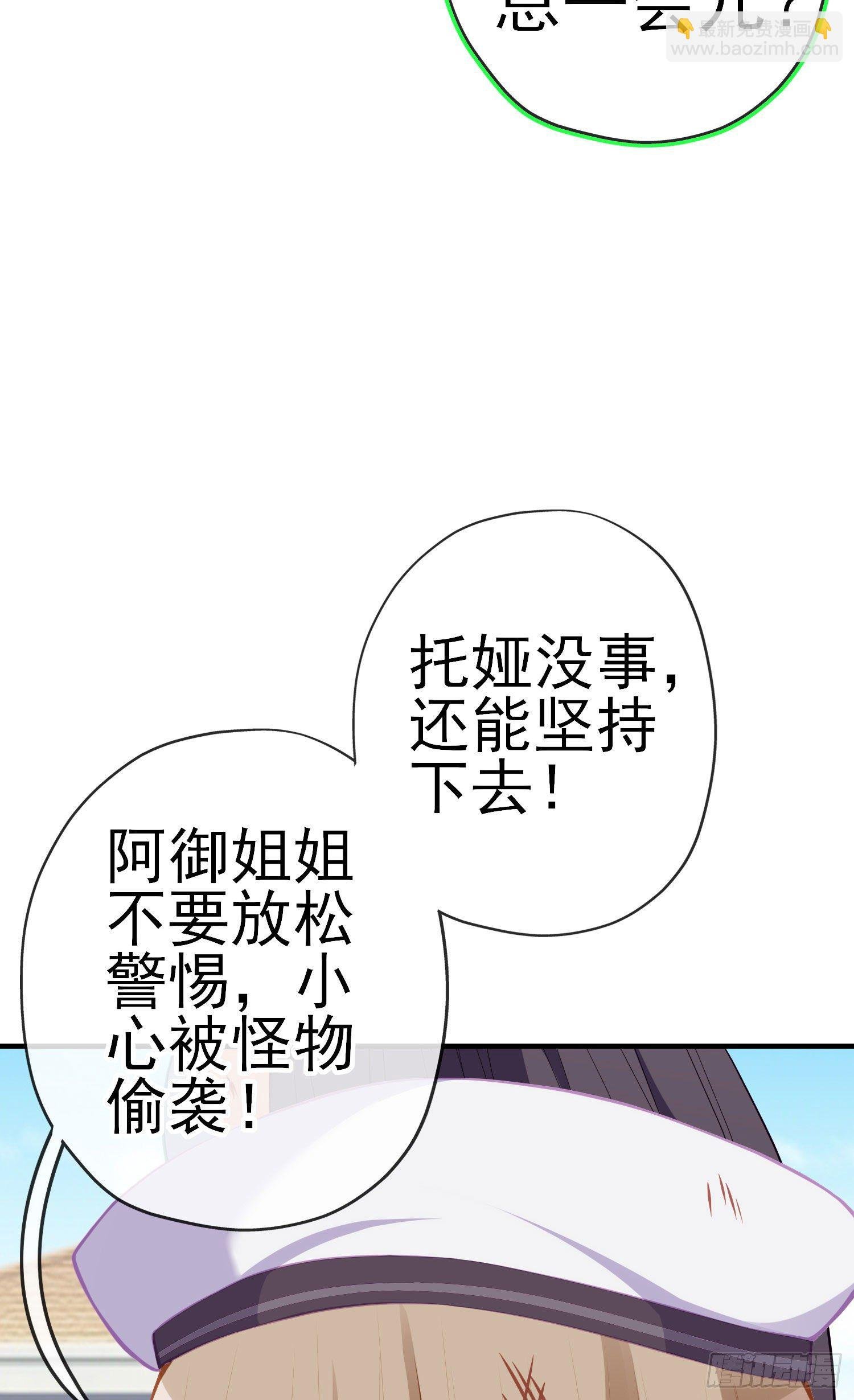 傲慢（上）