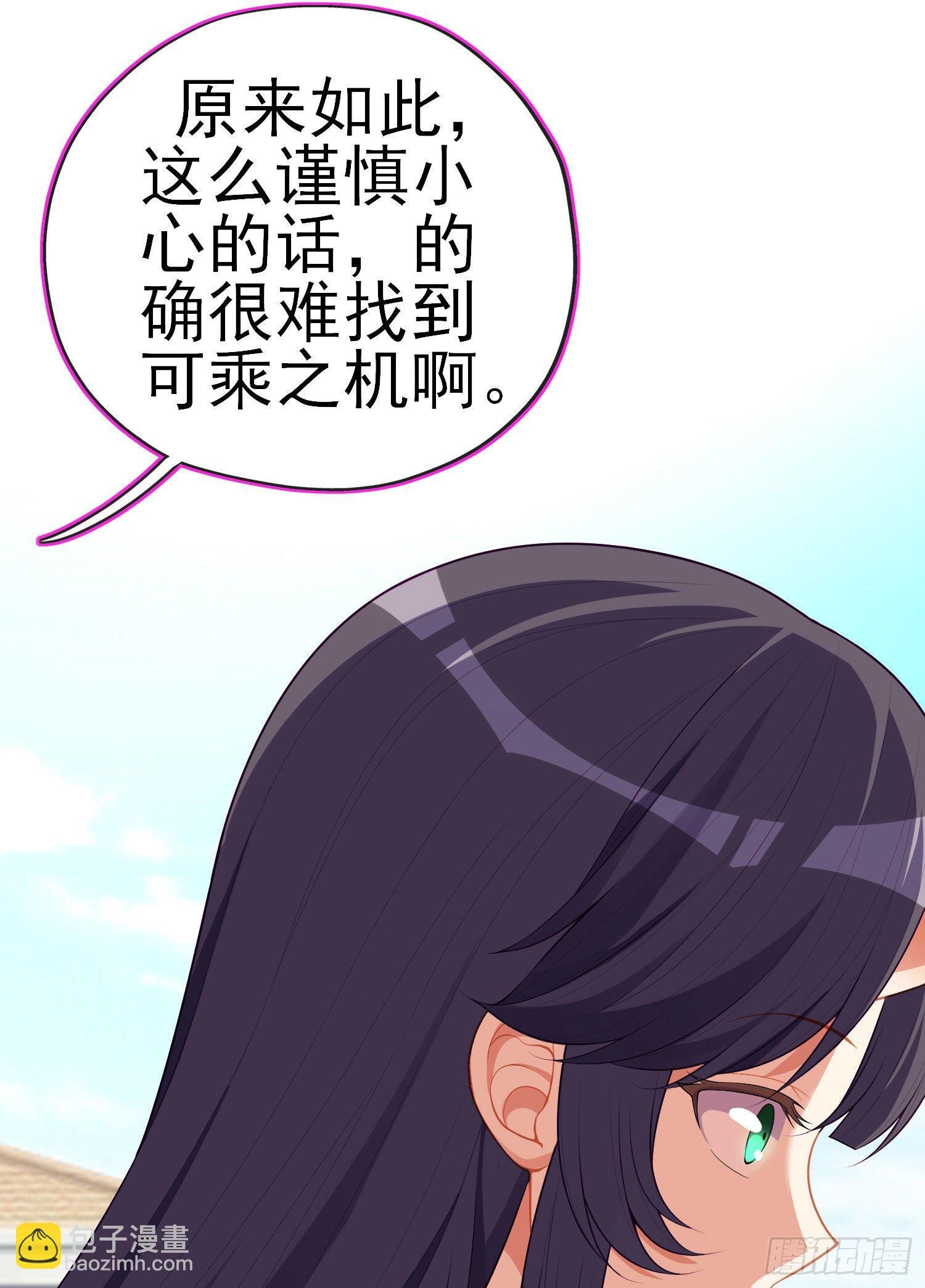 傲慢（上）