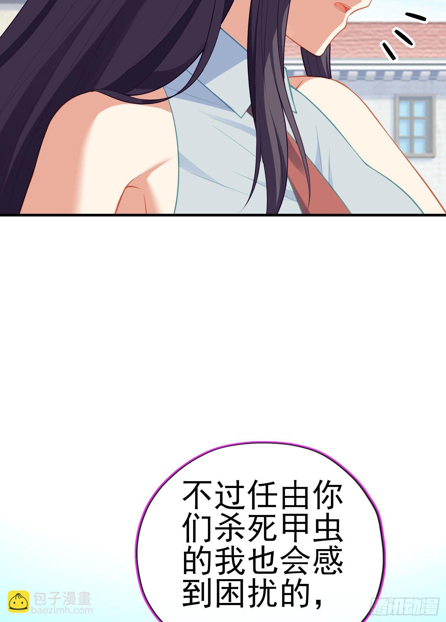 傲慢（上）