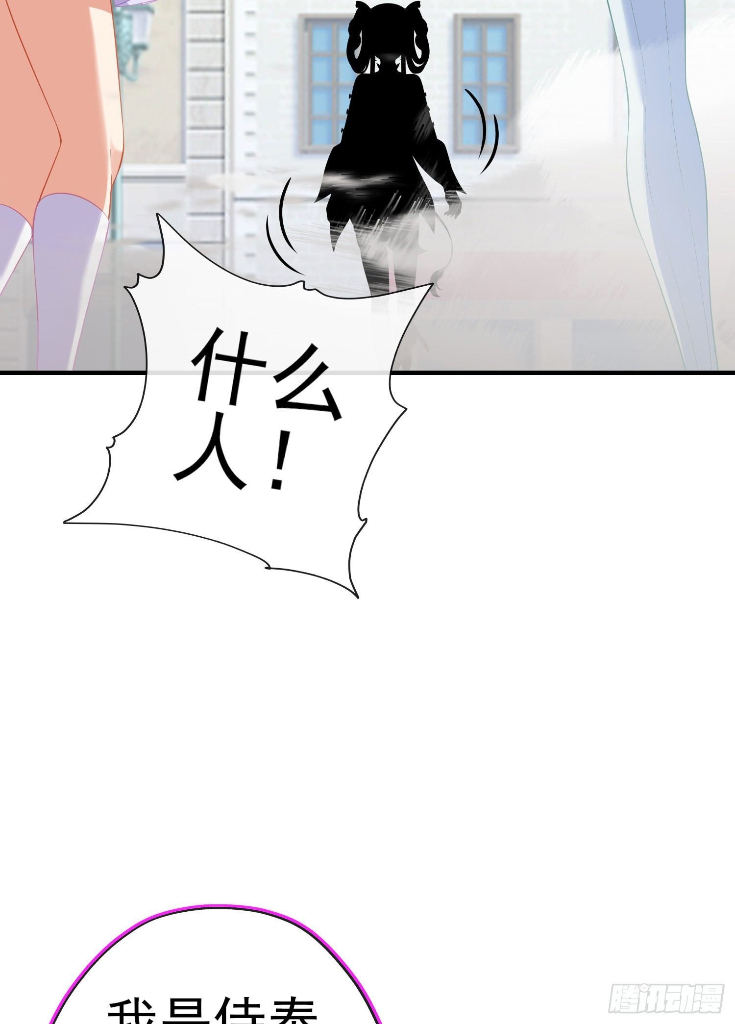 傲慢（上）