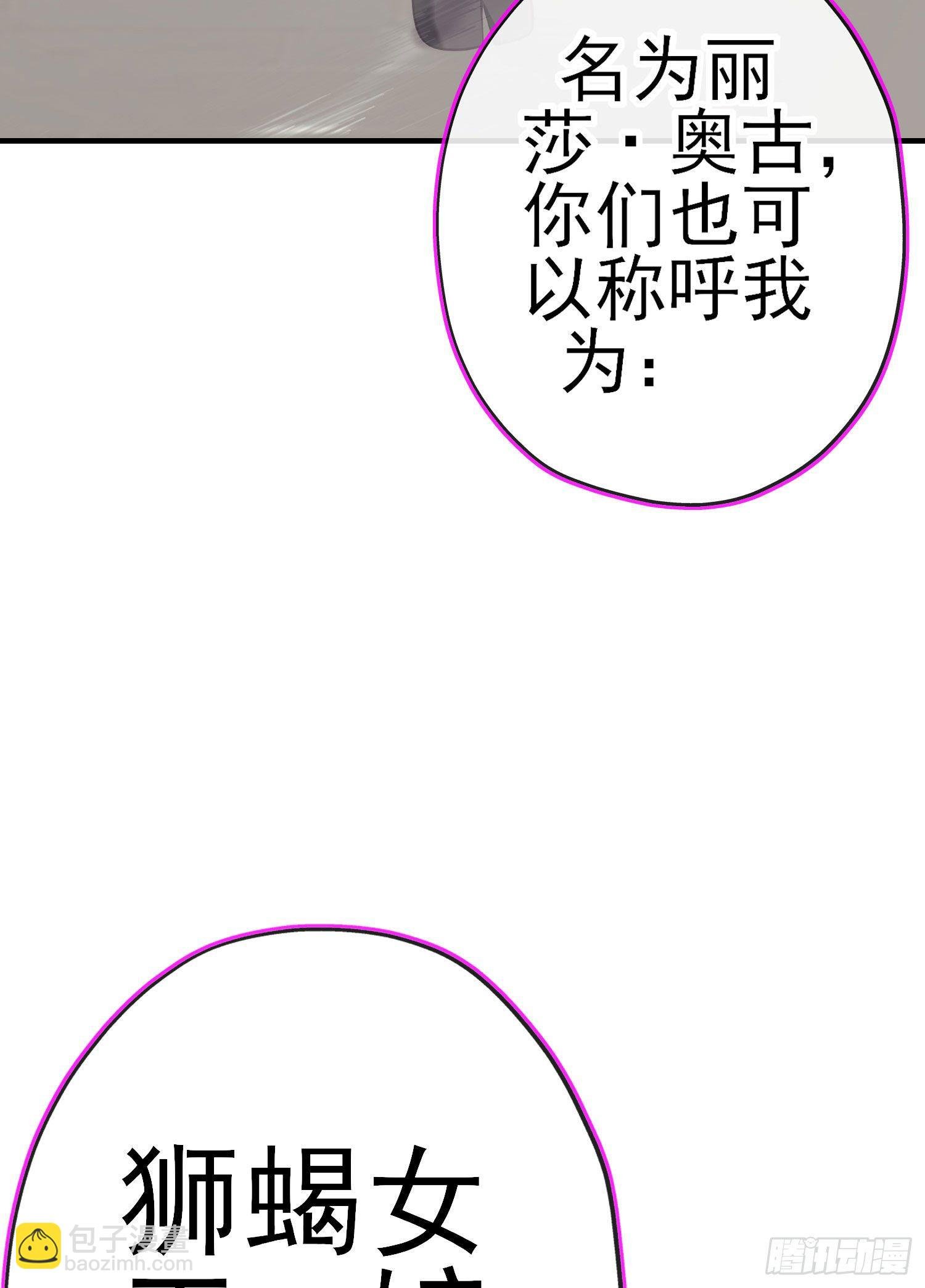 傲慢（上）