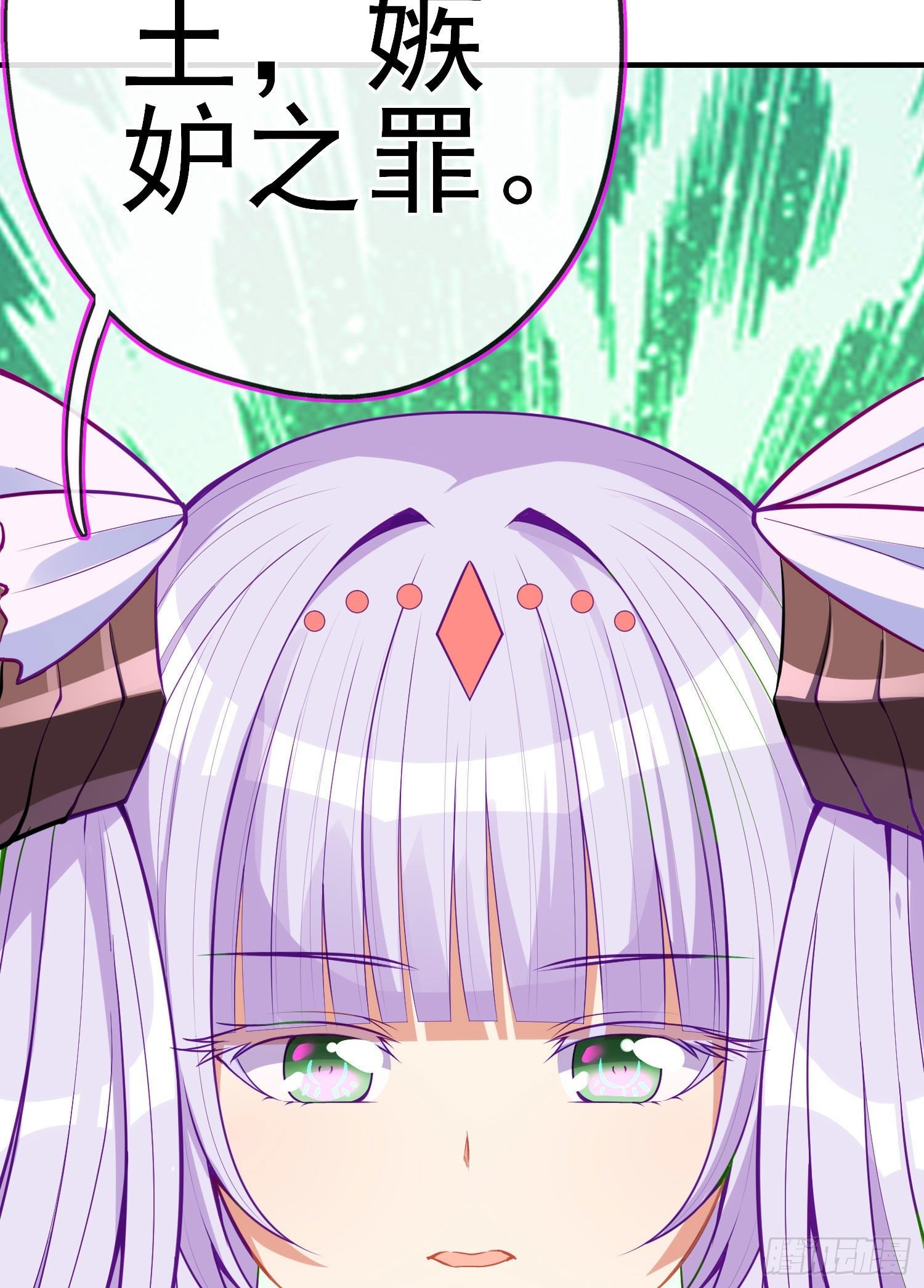 傲慢（上）