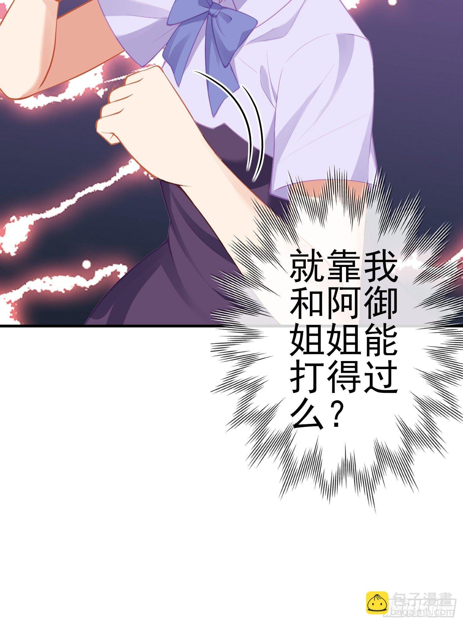 傲慢（上）
