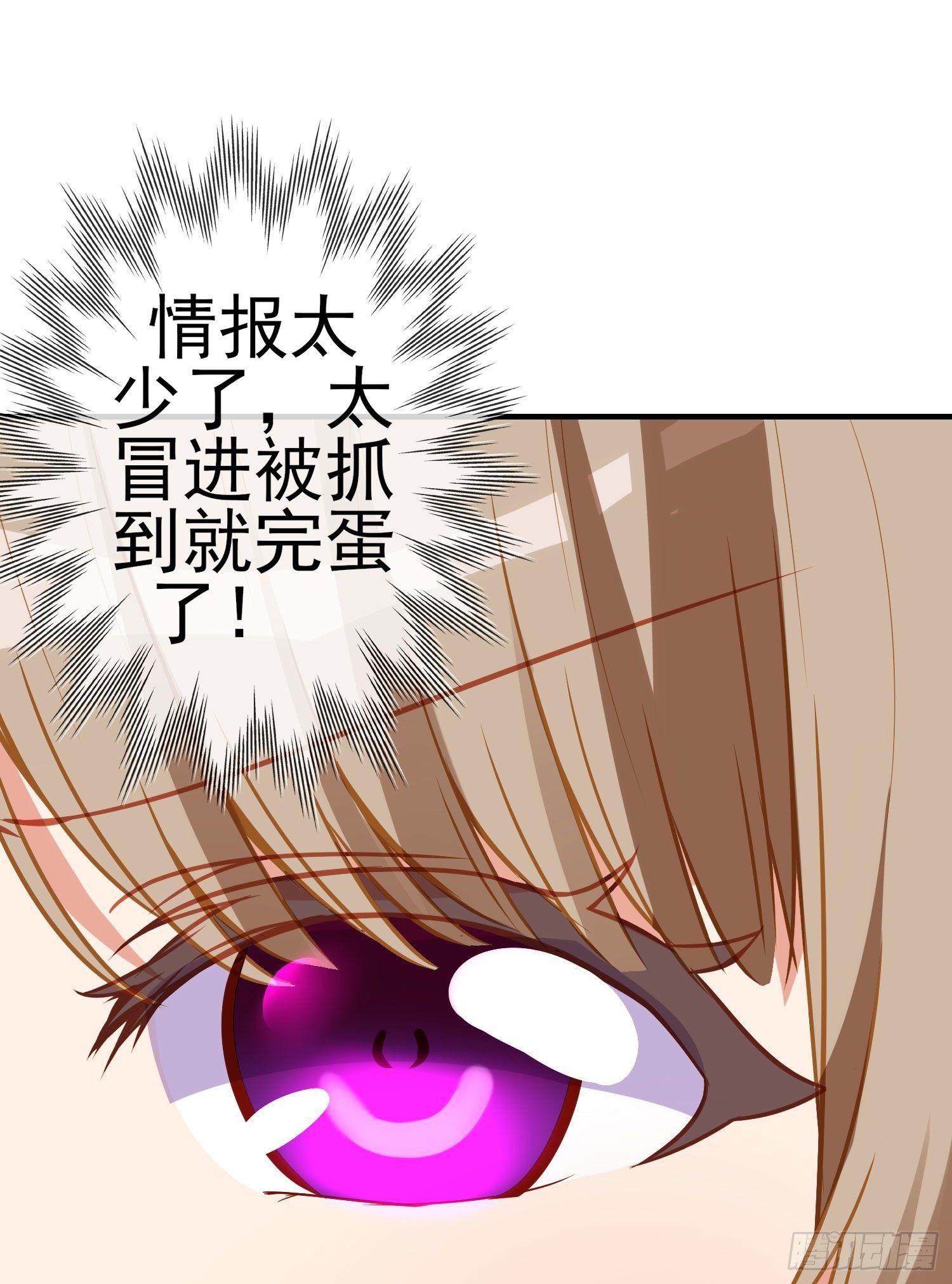 傲慢（上）
