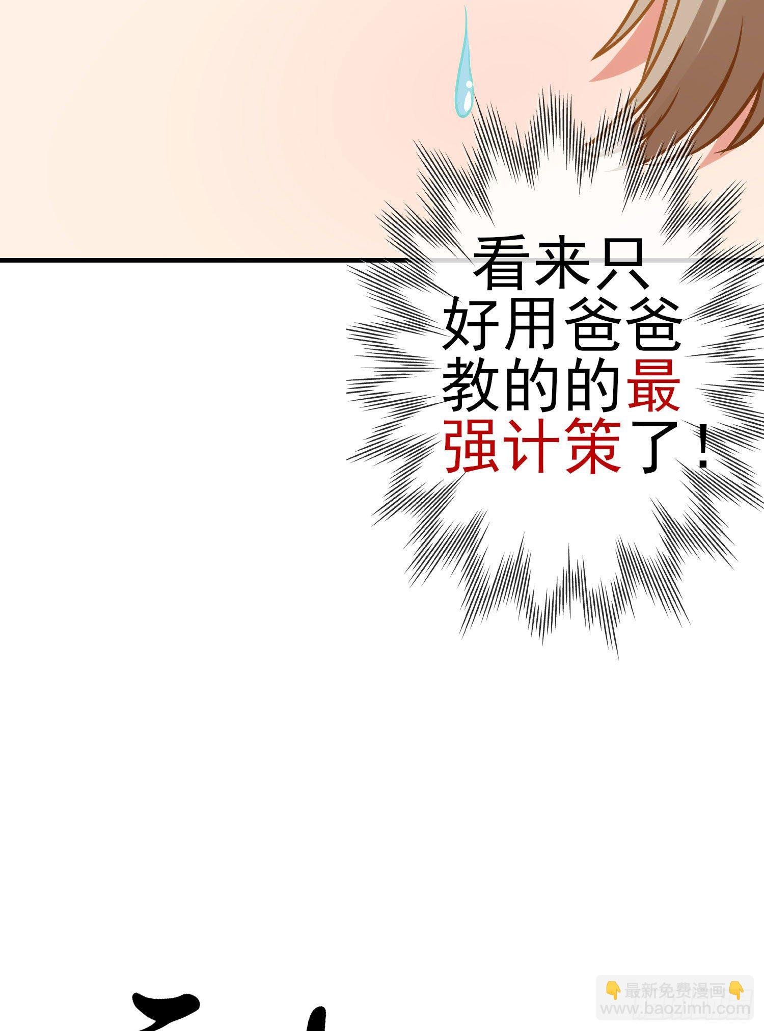 傲慢（上）