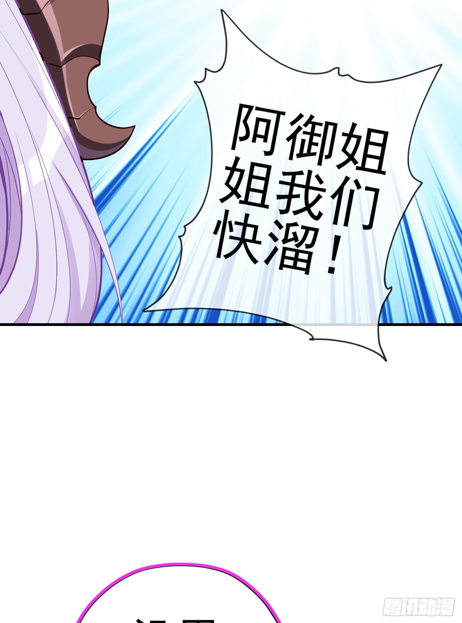 傲慢（上）