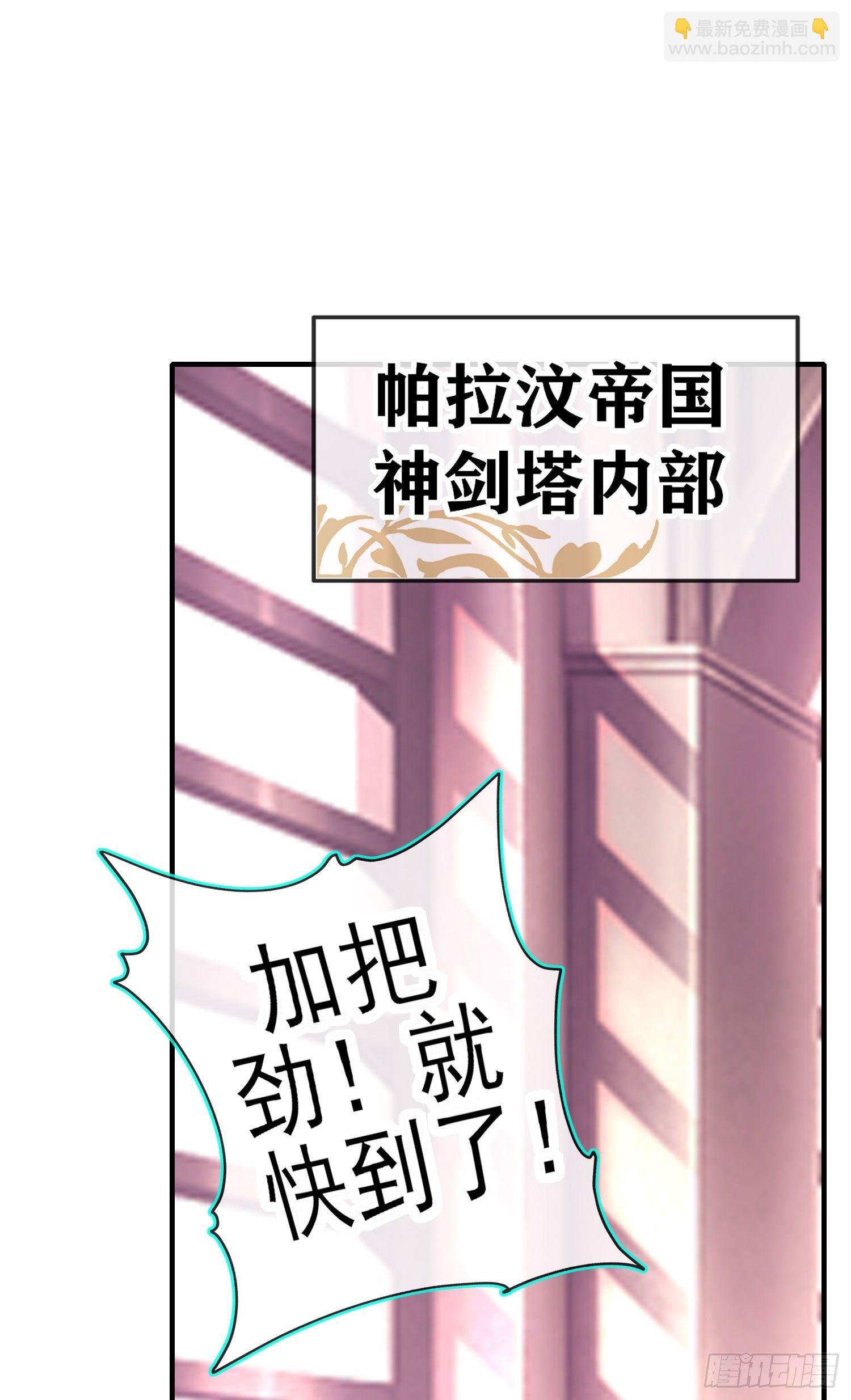 傲慢（下）