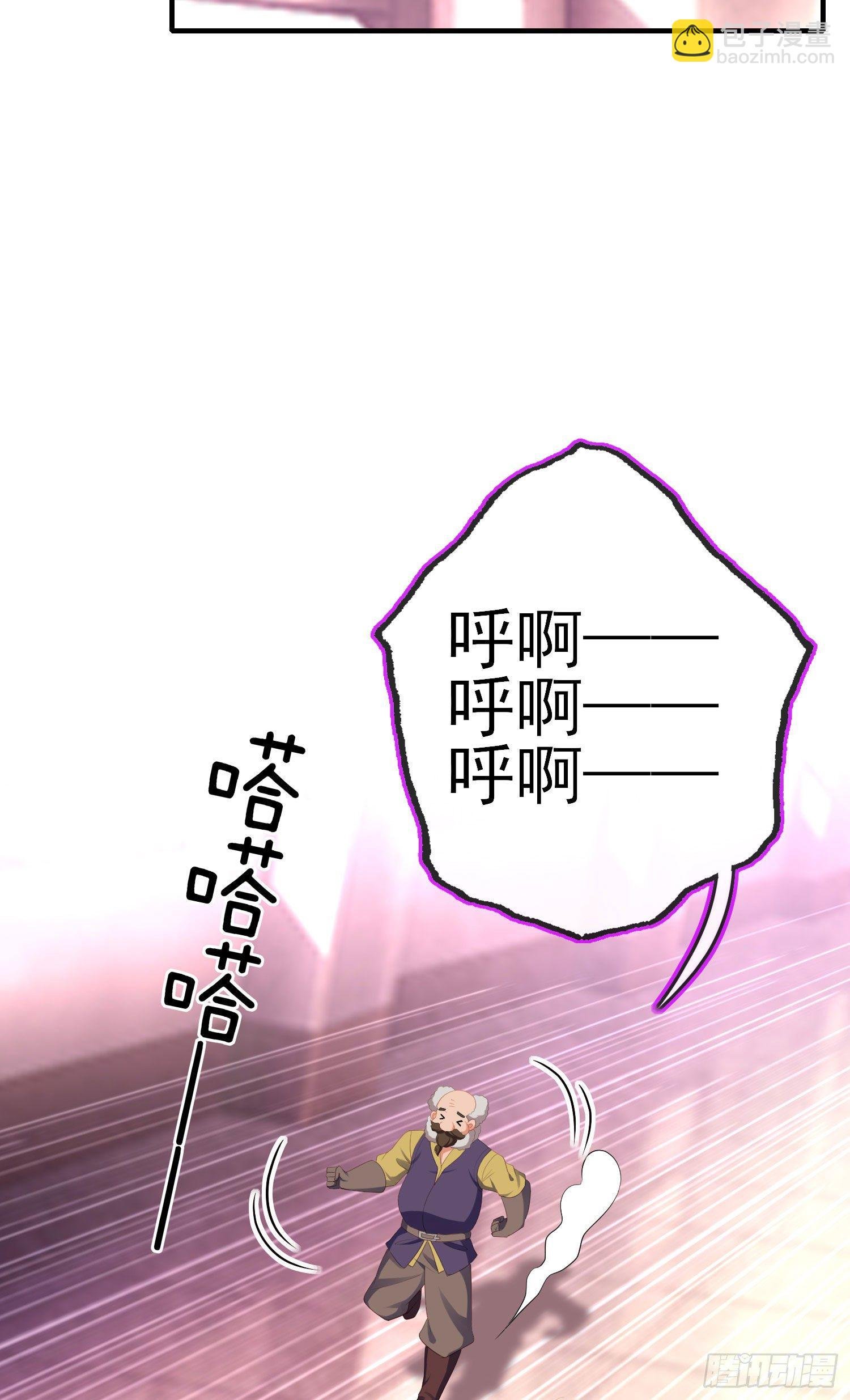傲慢（下）