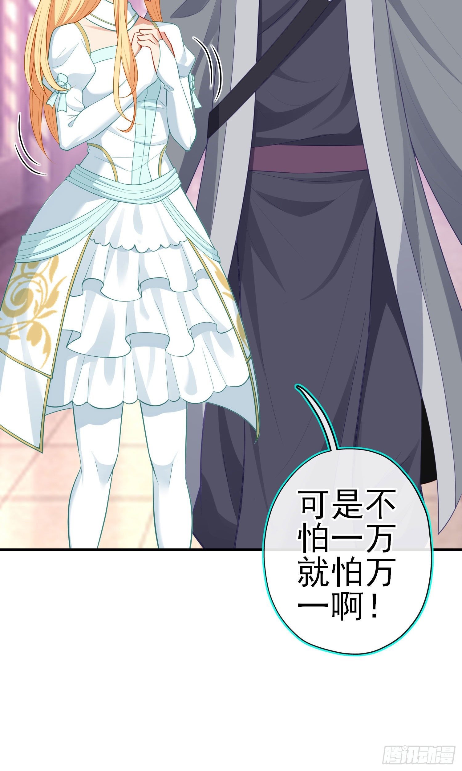 傲慢（下）
