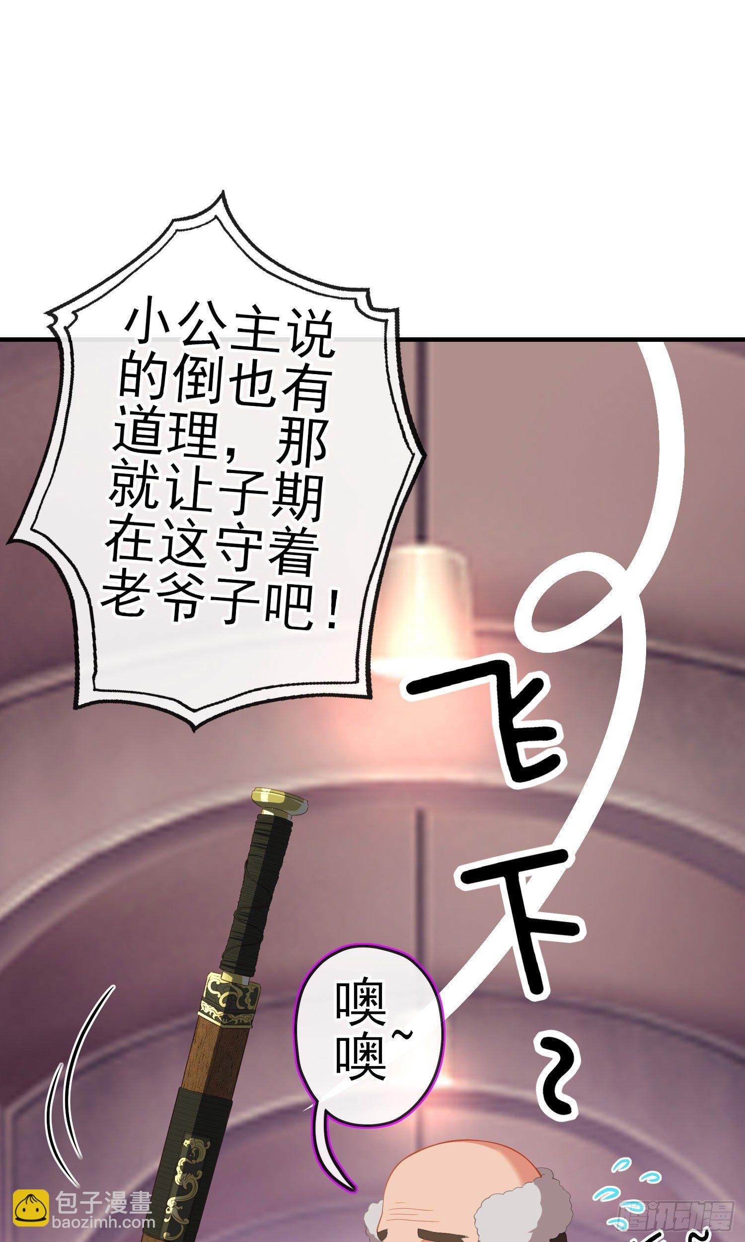 傲慢（下）