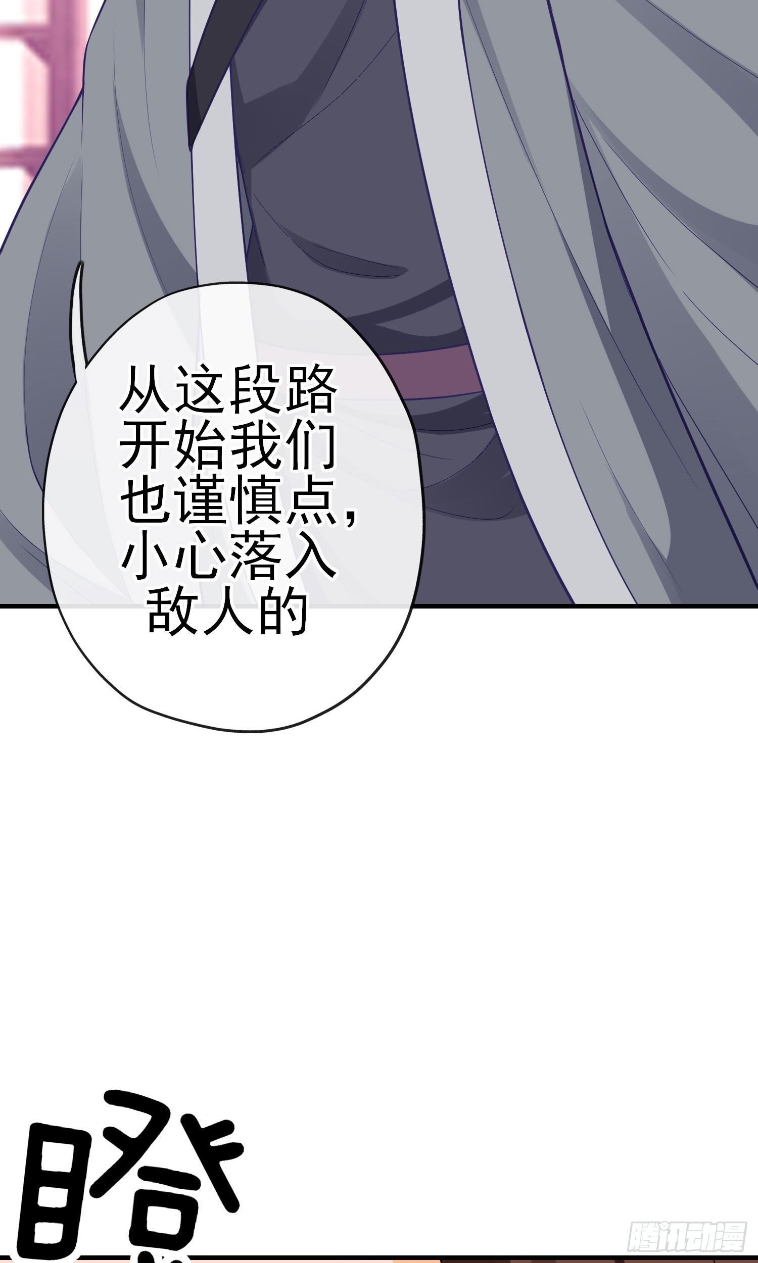 傲慢（下）