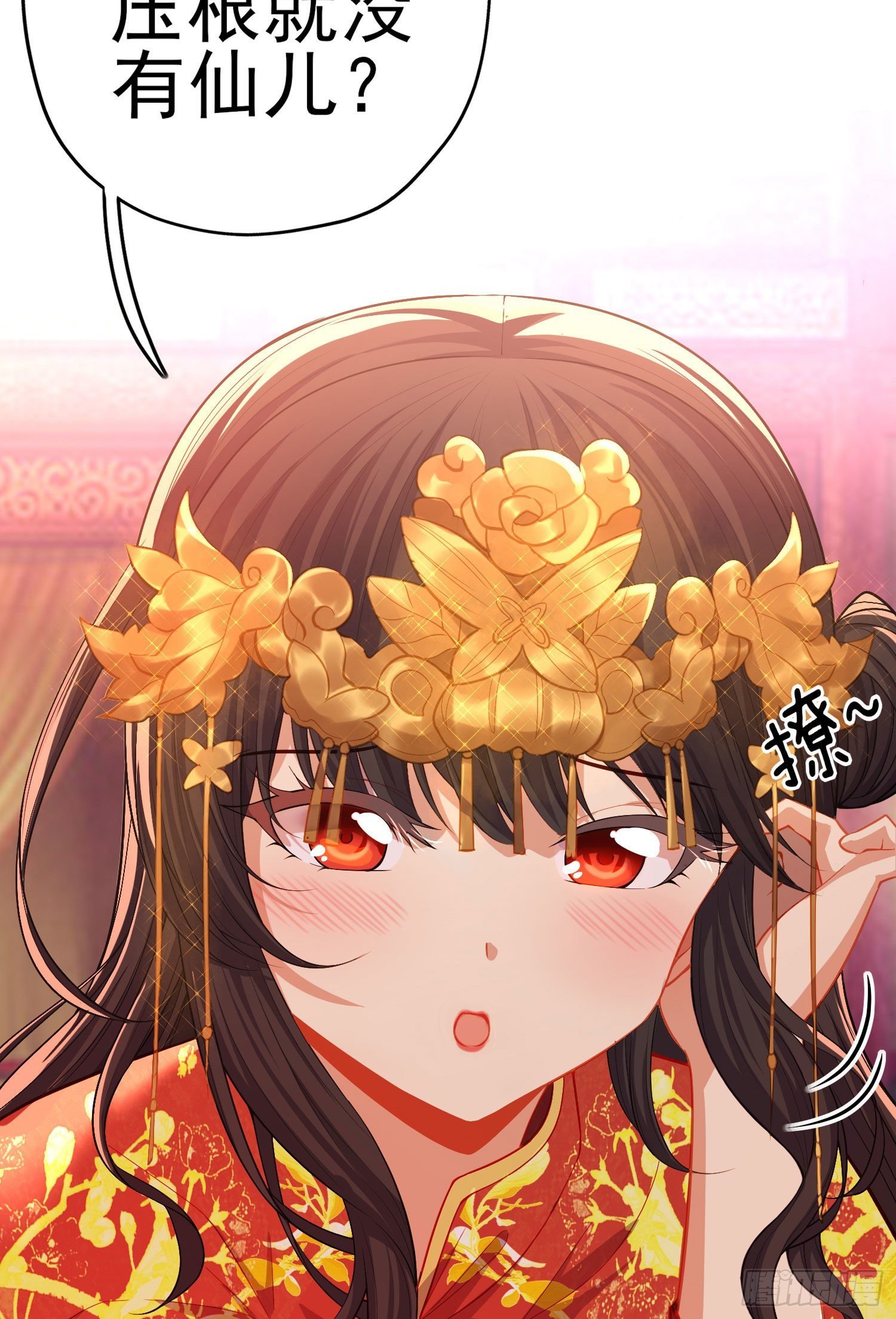 傲慢（下）