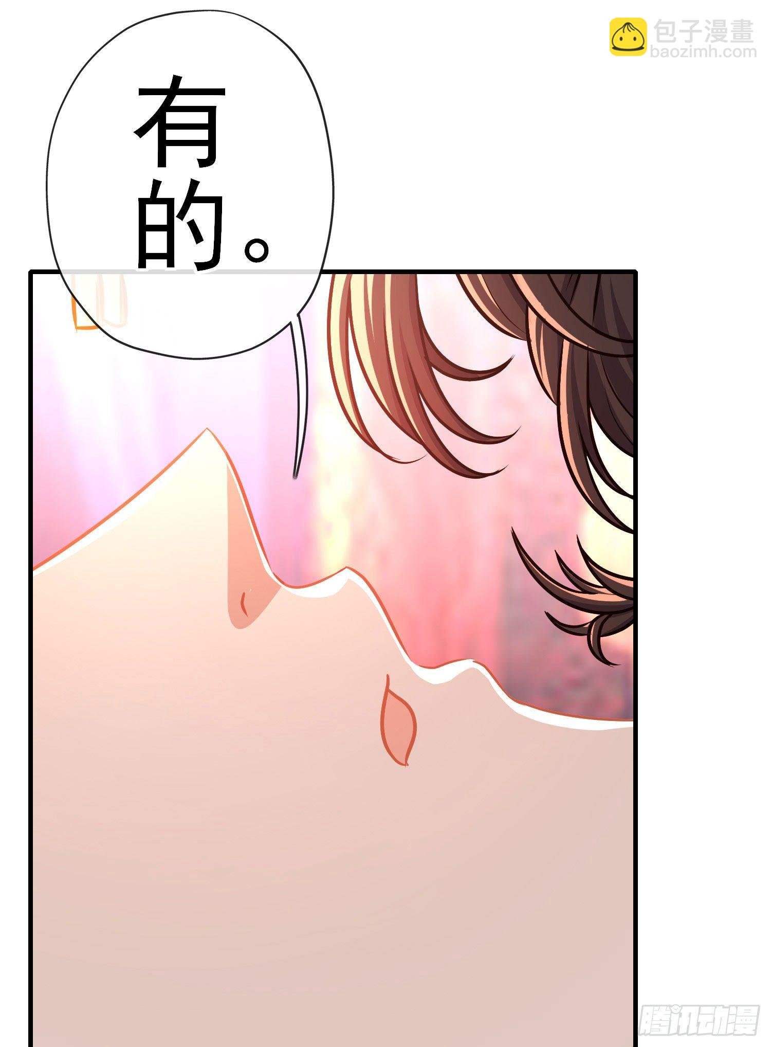 傲慢（下）