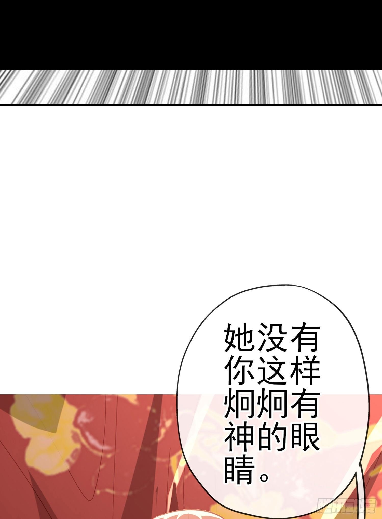 傲慢（下）