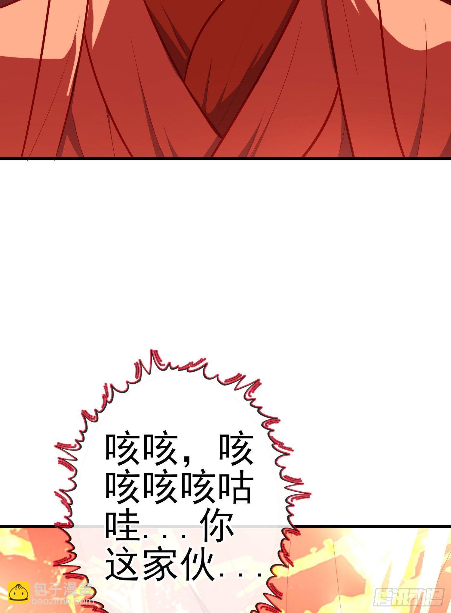 傲慢（下）