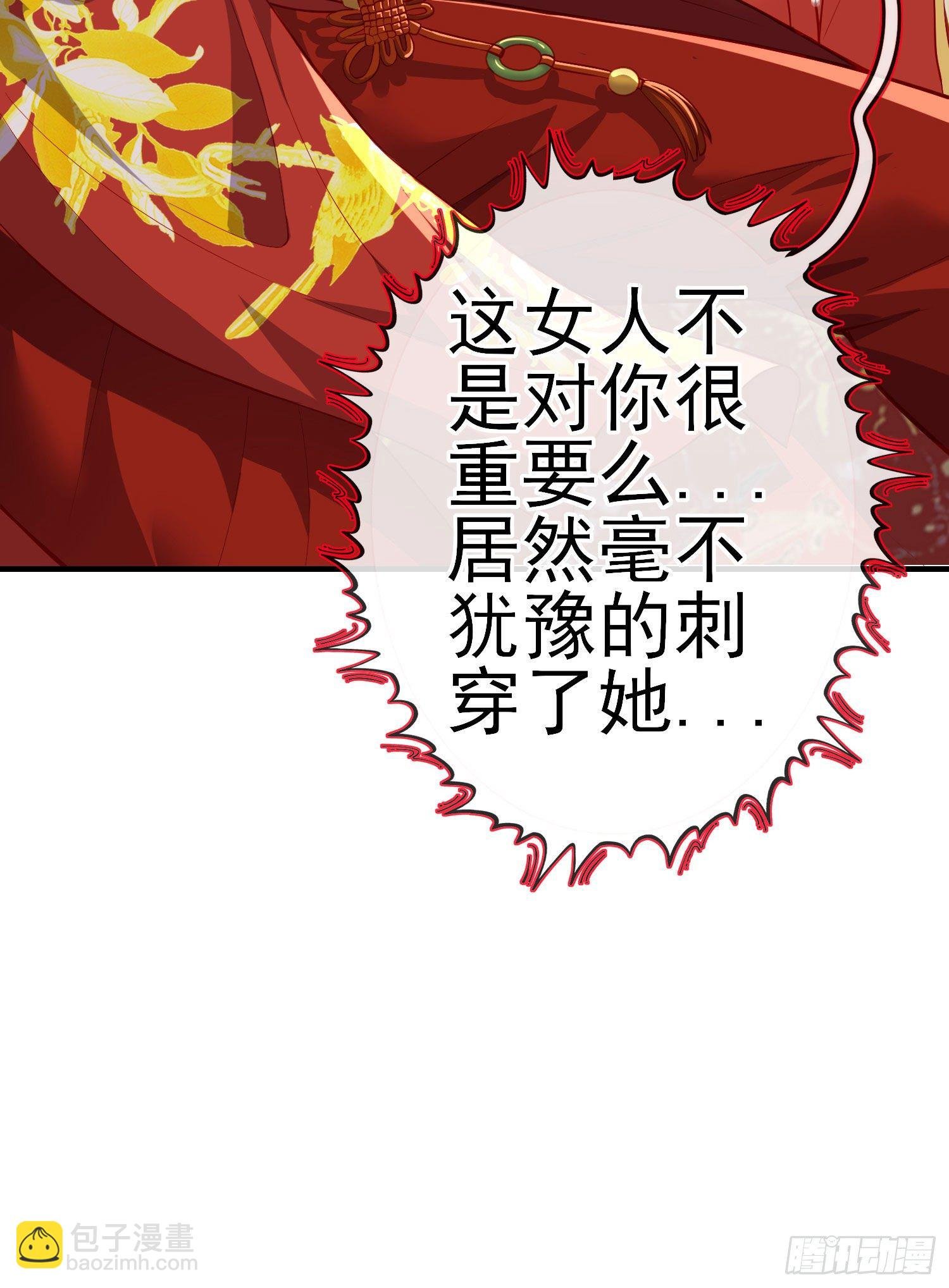 傲慢（下）