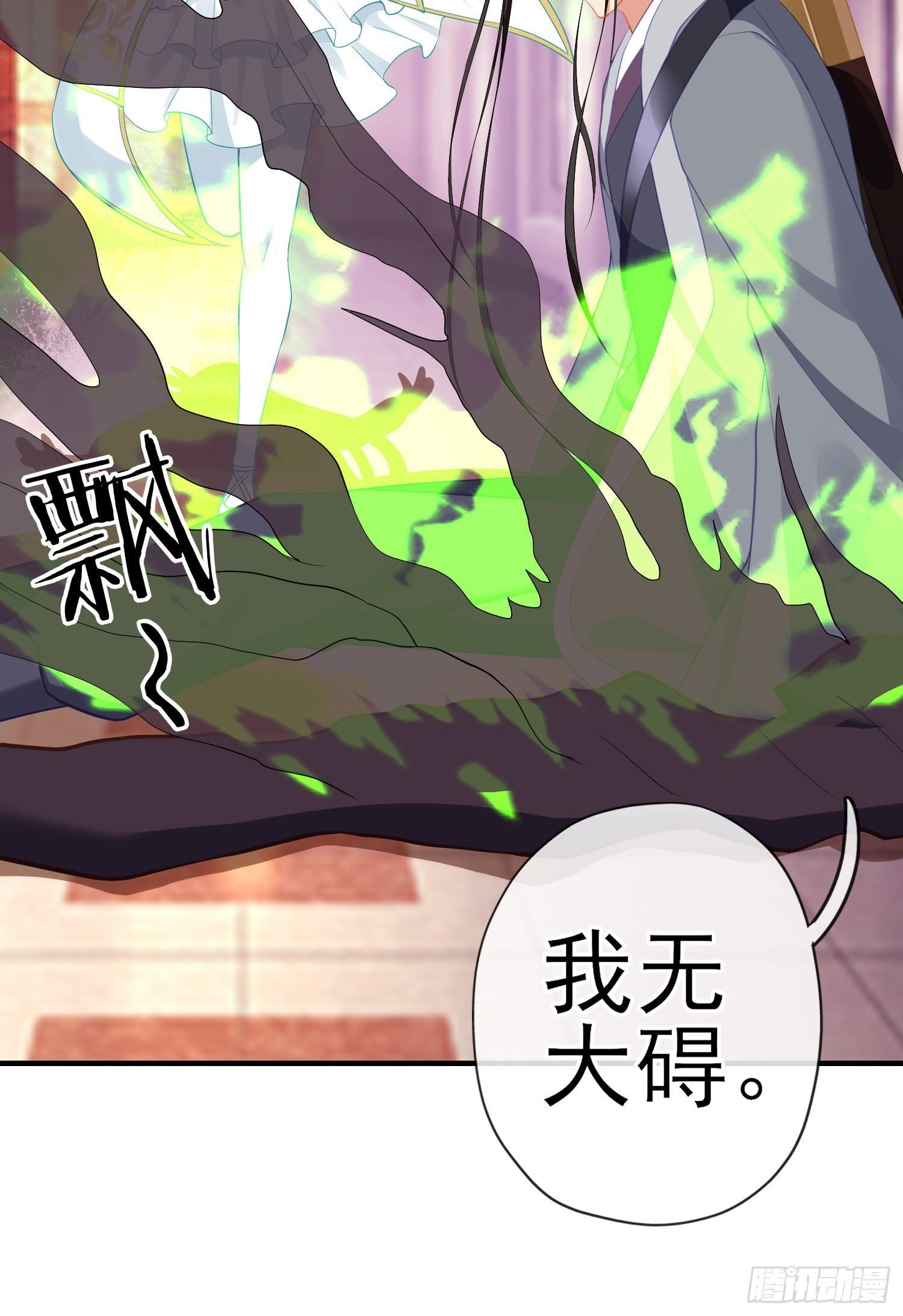 傲慢（下）