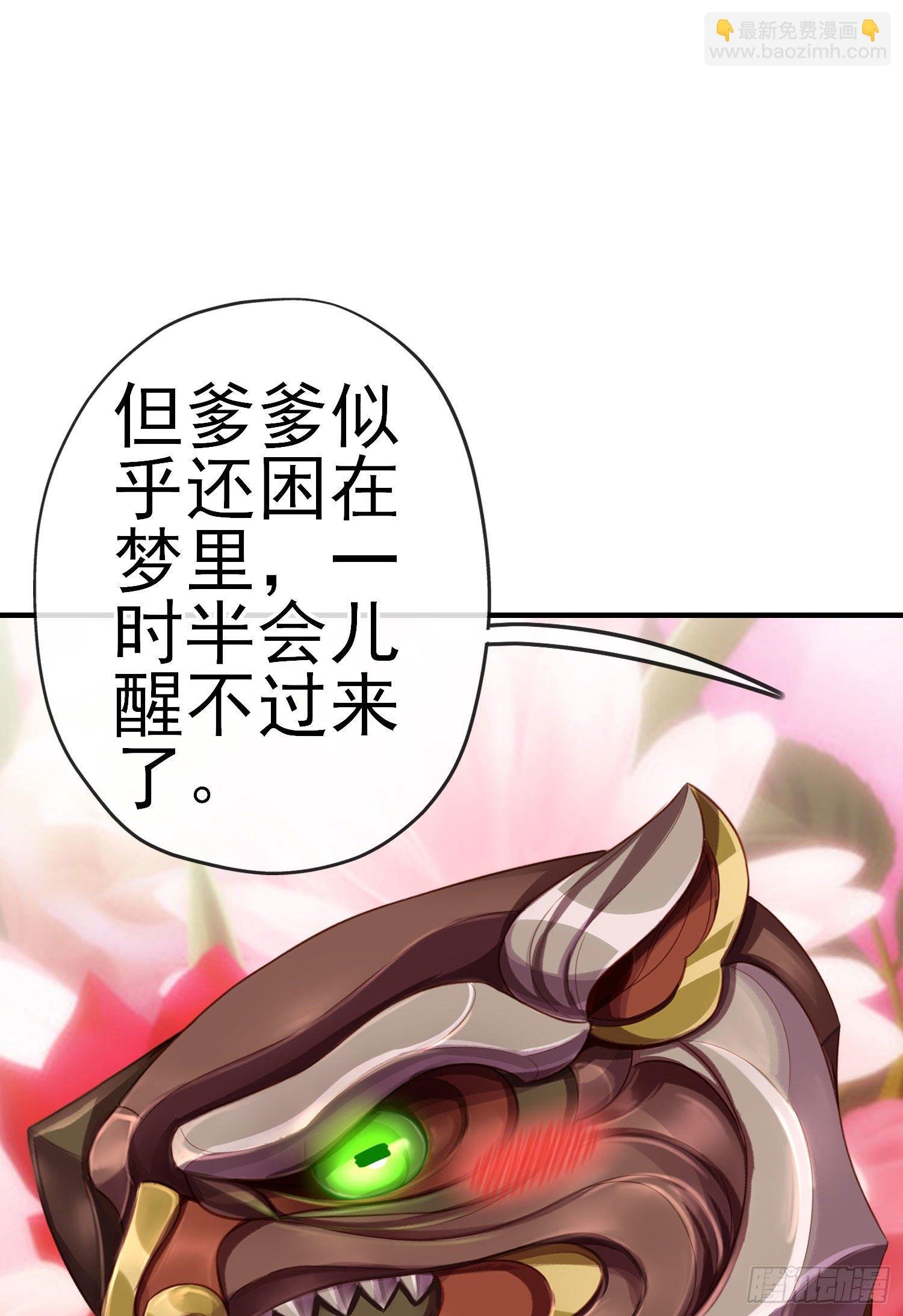 傲慢（下）
