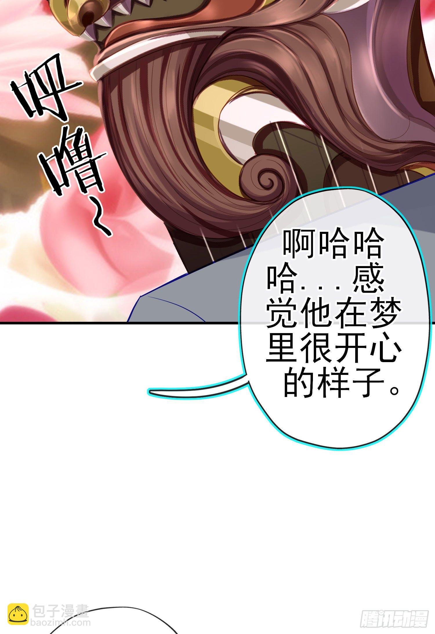 傲慢（下）