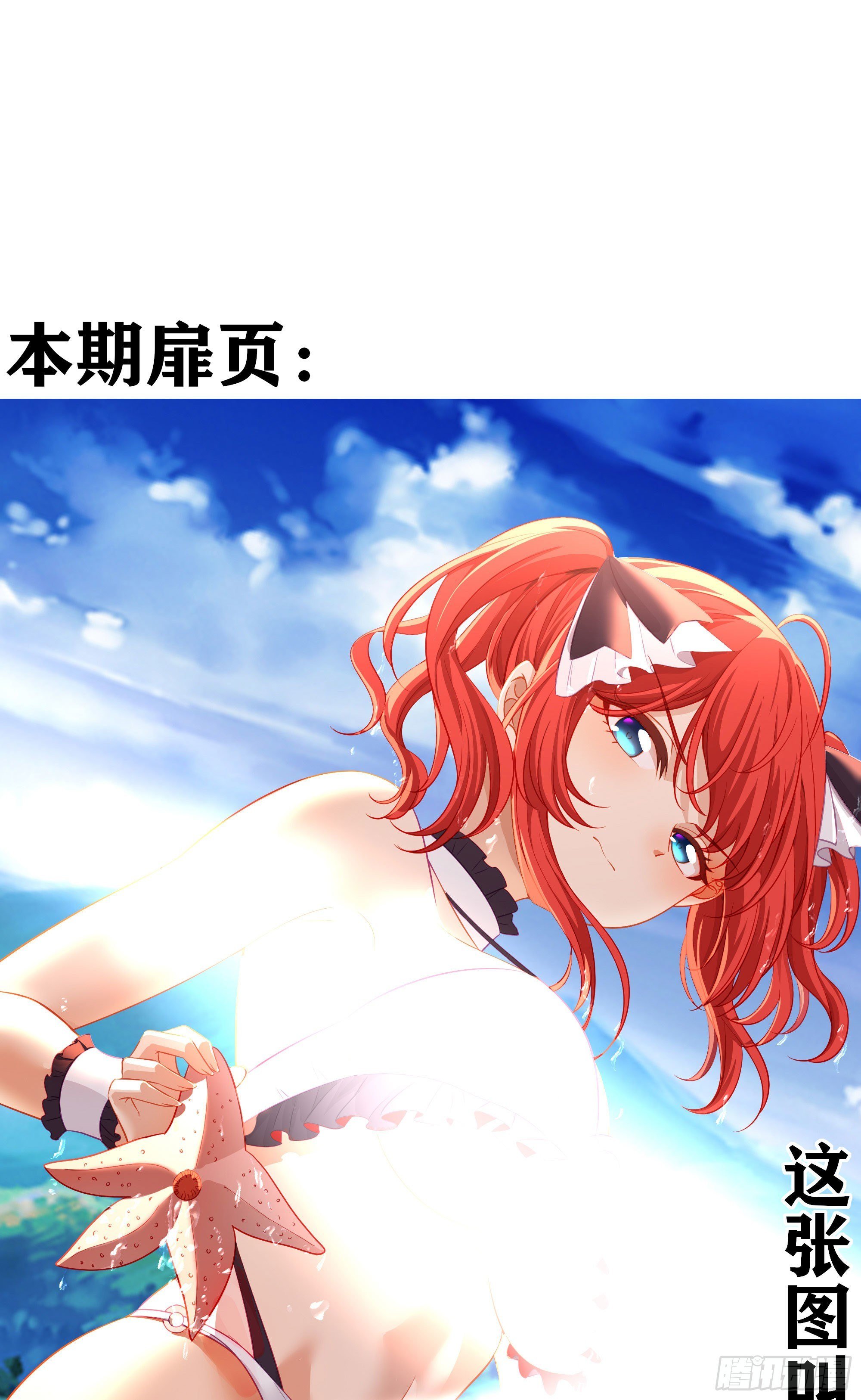 那马呢？（上）