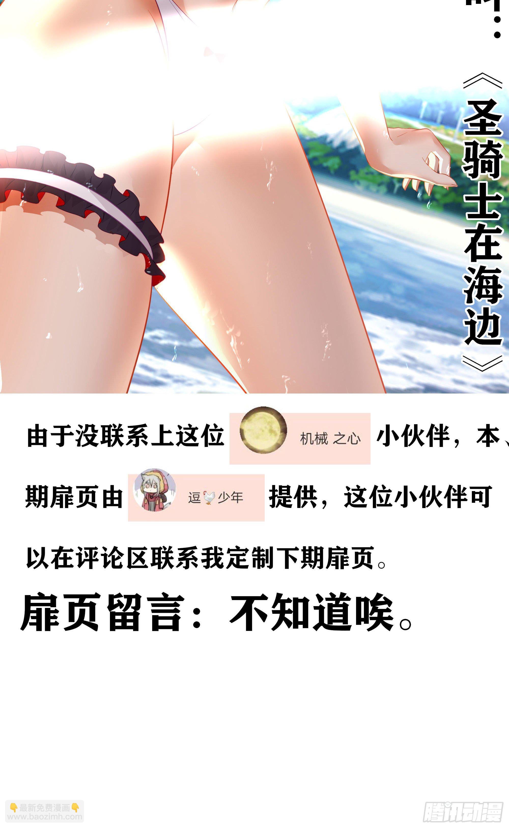那马呢？（上）